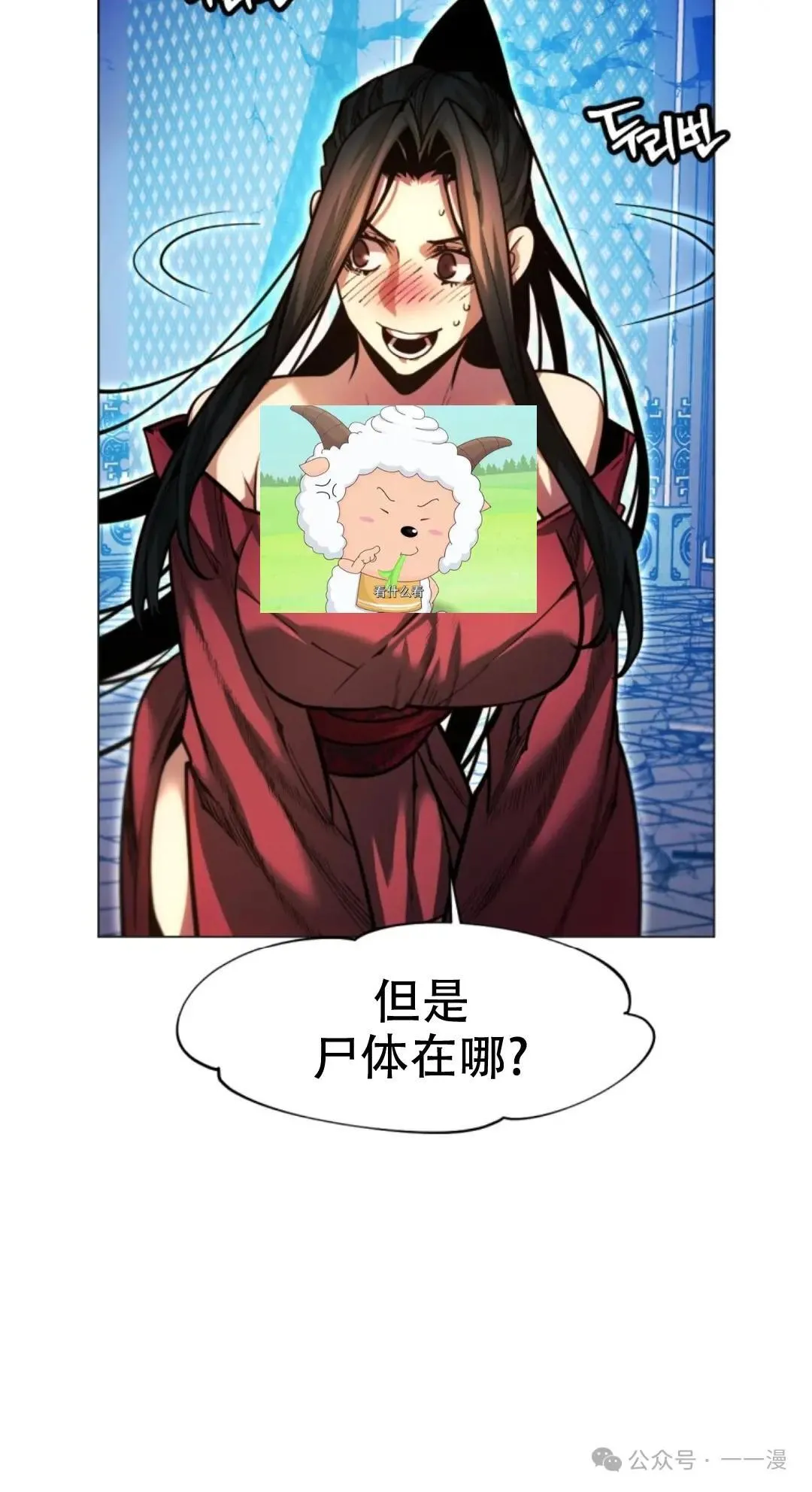 第55话84
