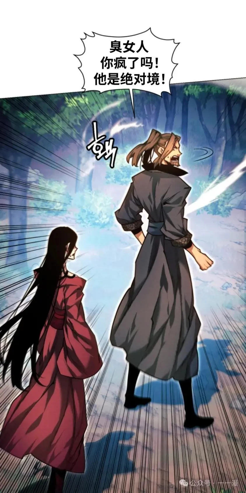 第37话15