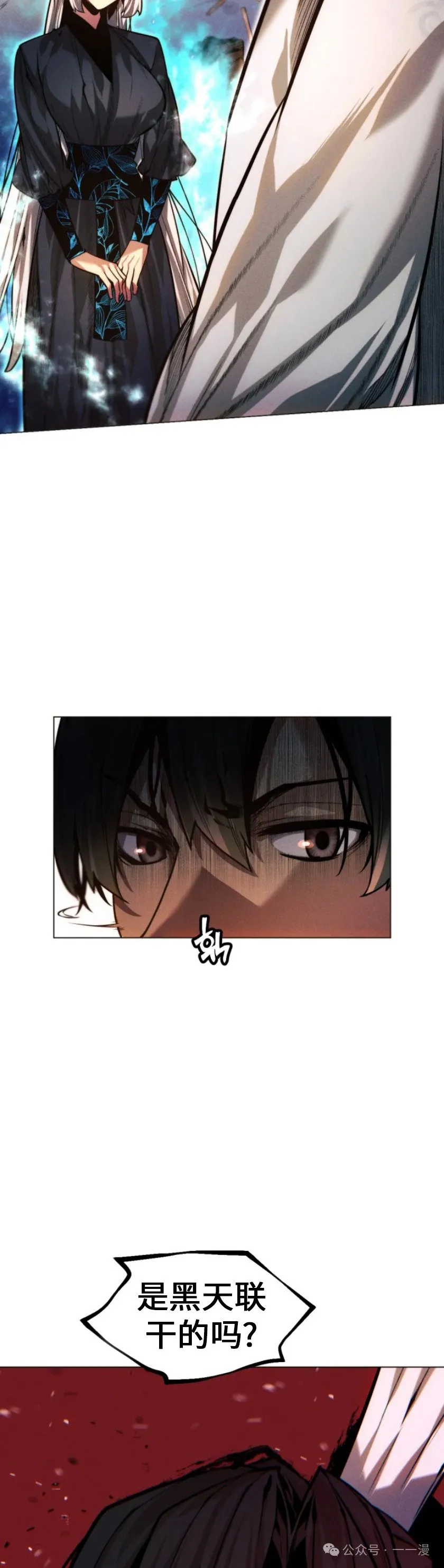 第76话27