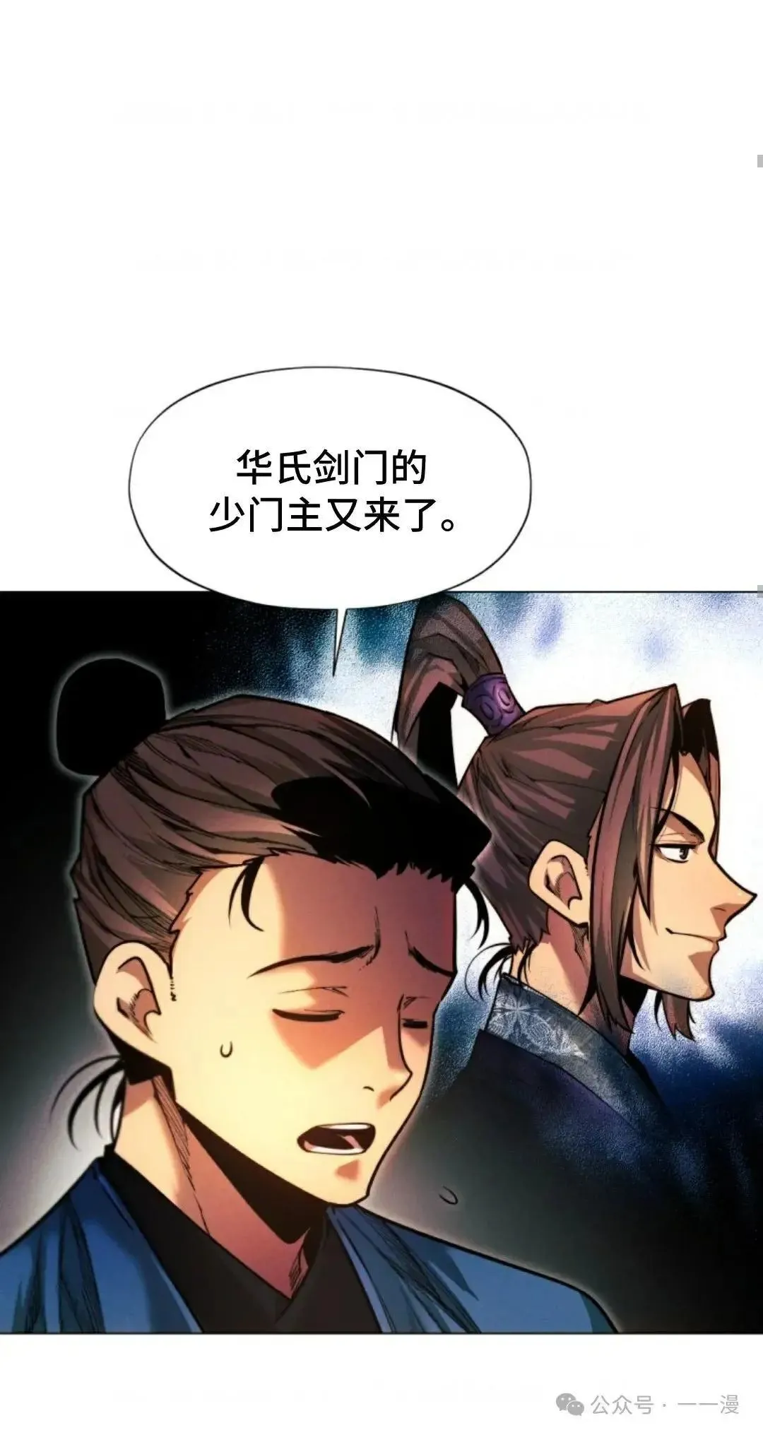 第28话64