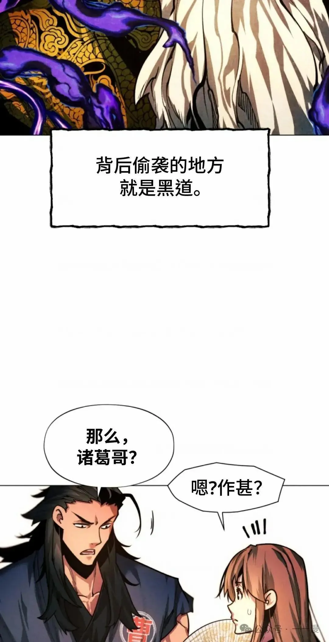 第32话53