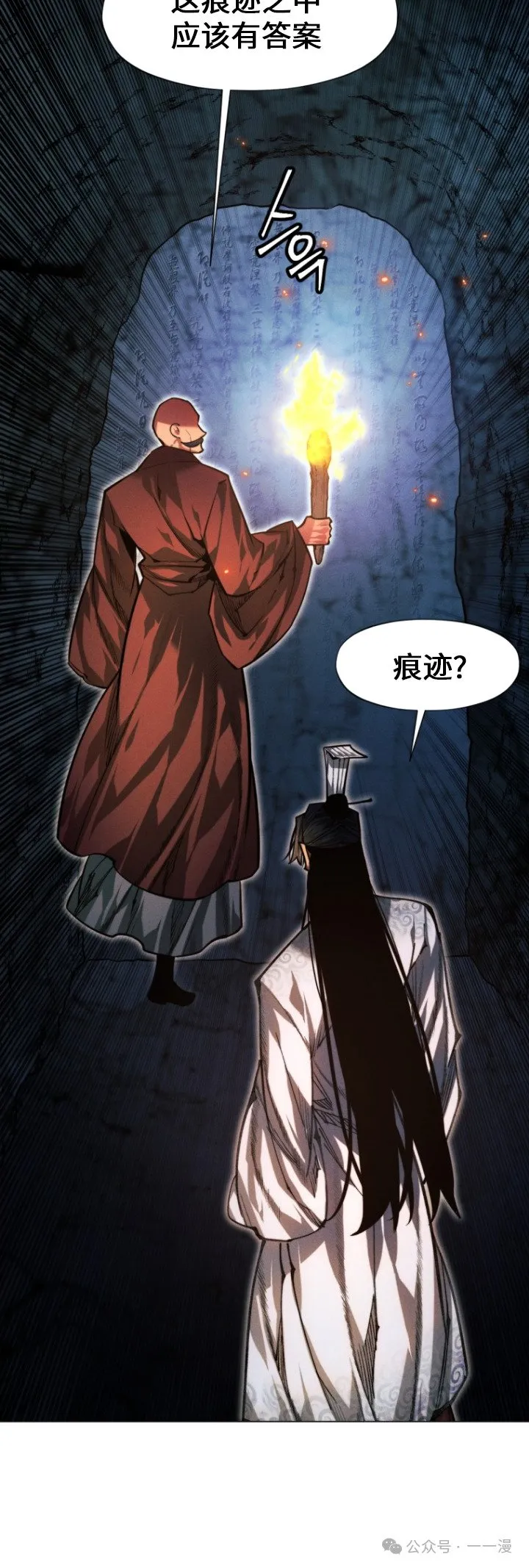 第86话58
