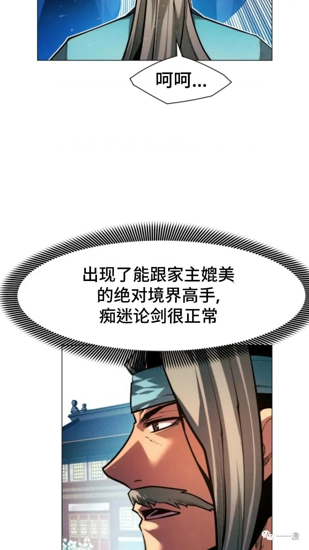 第14话101