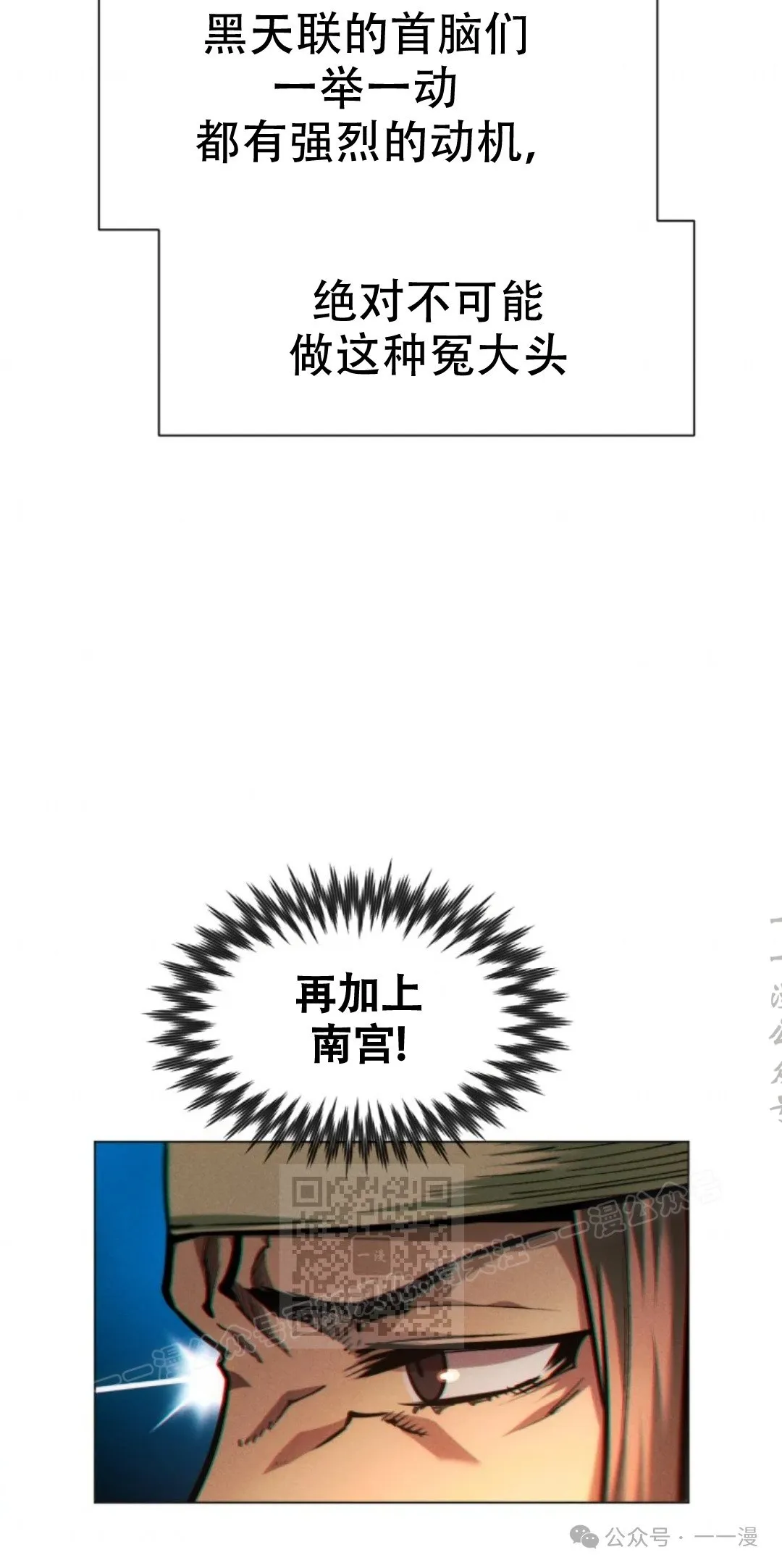 第61话32