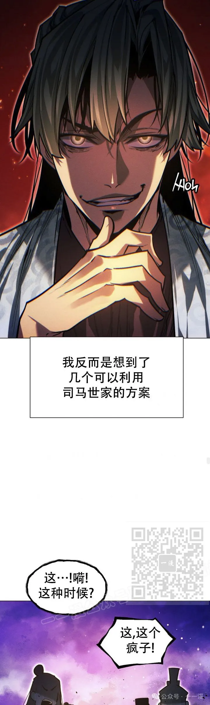 第103话52