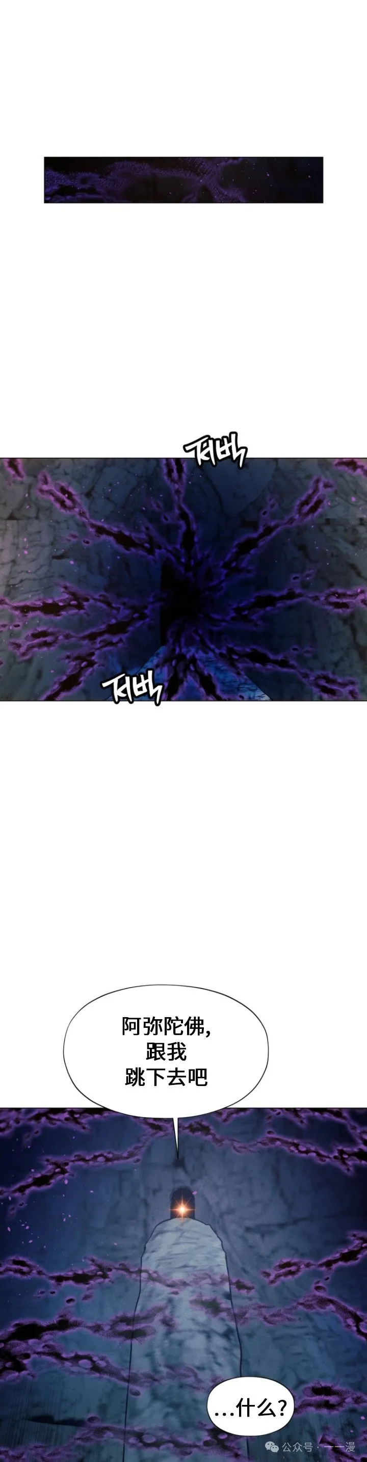 第85话56