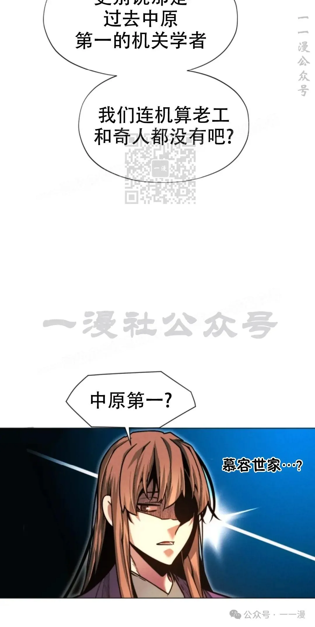 第51话25
