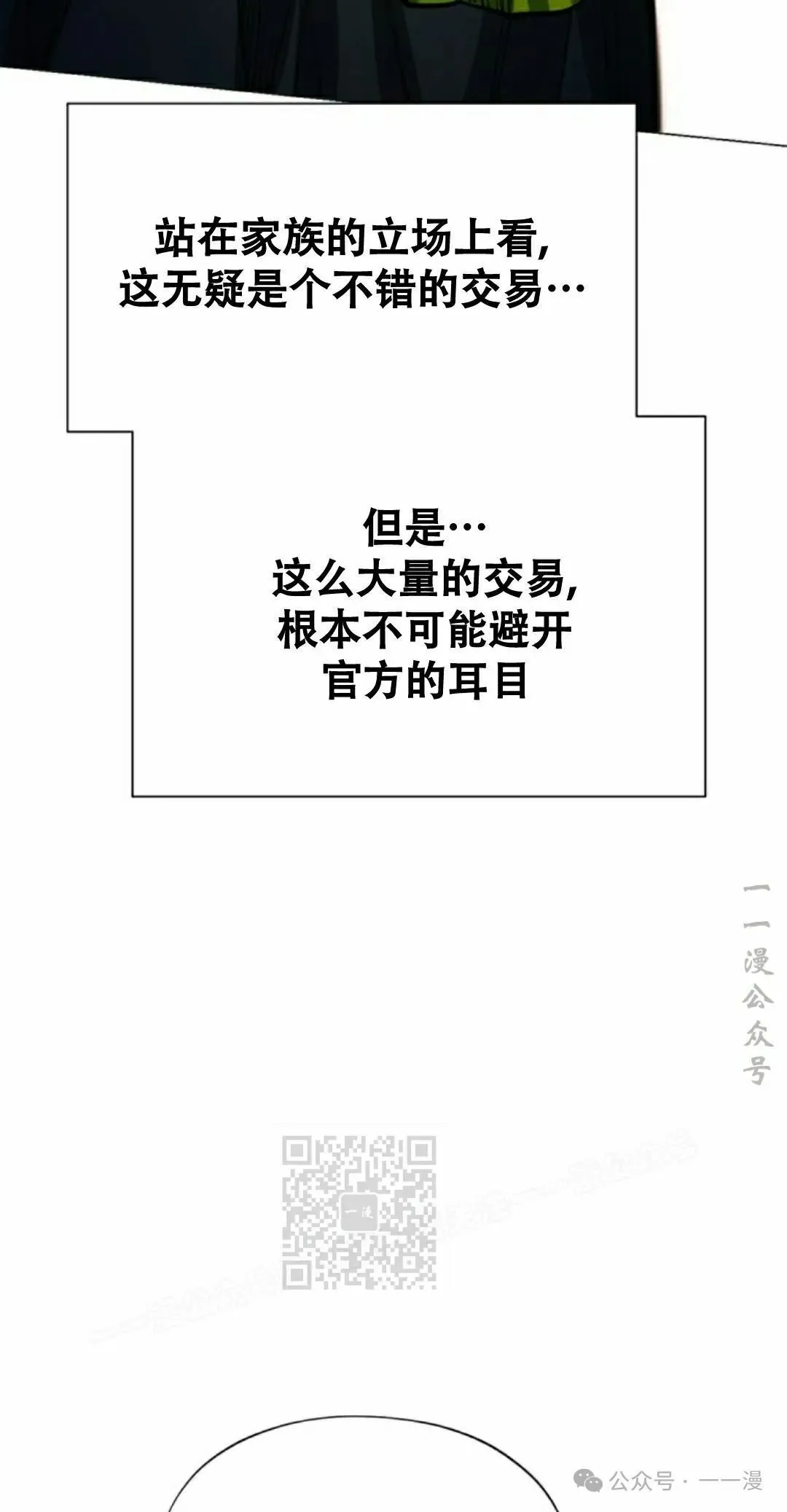 第62话42