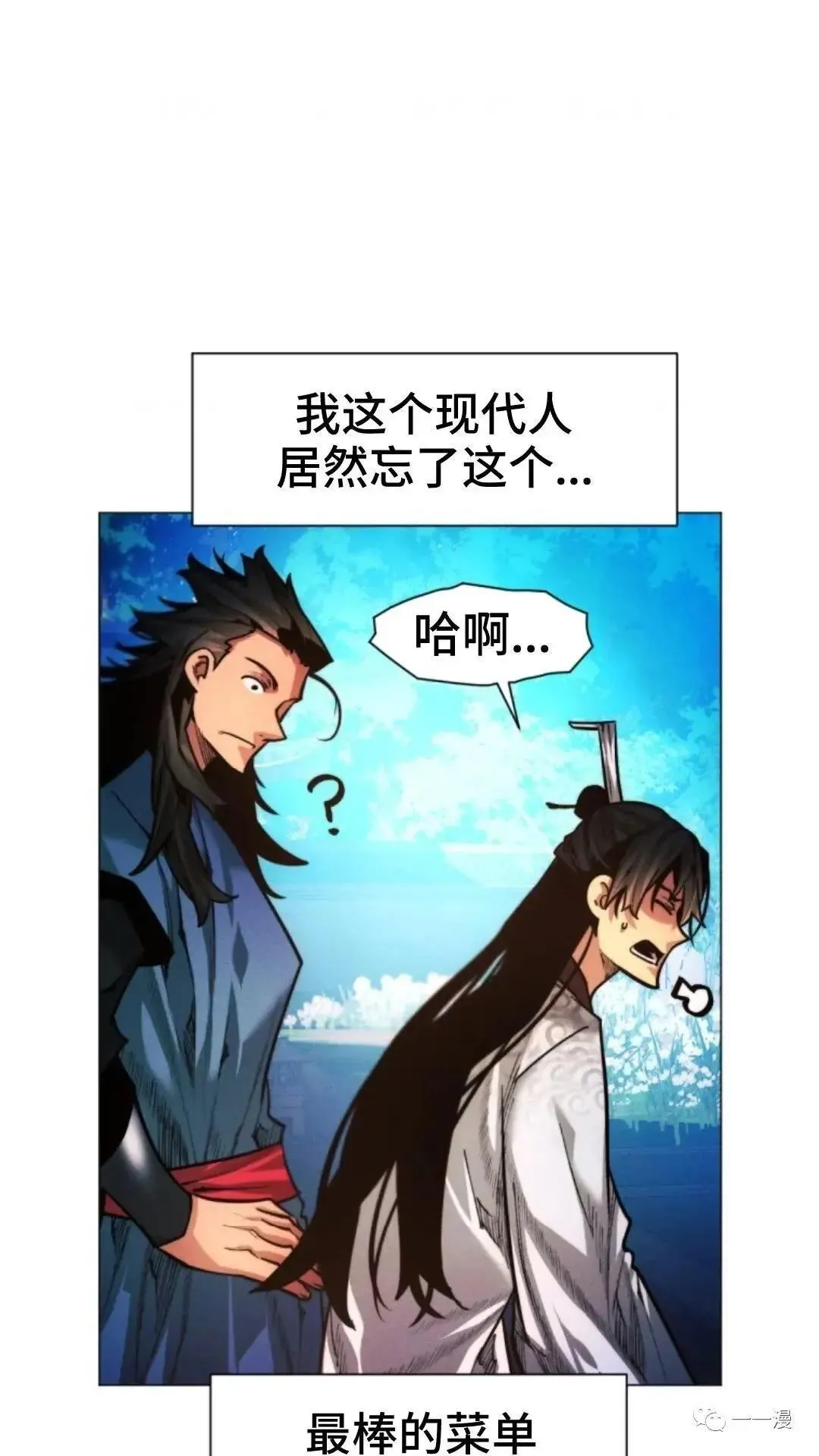 第21话9
