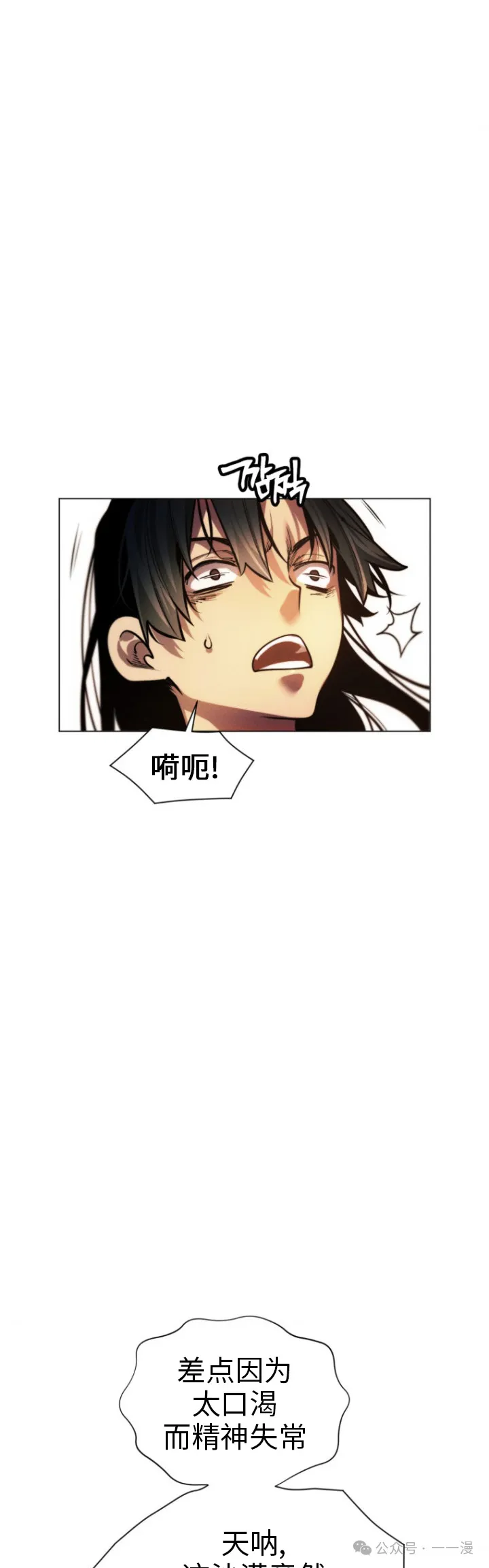 第69话48