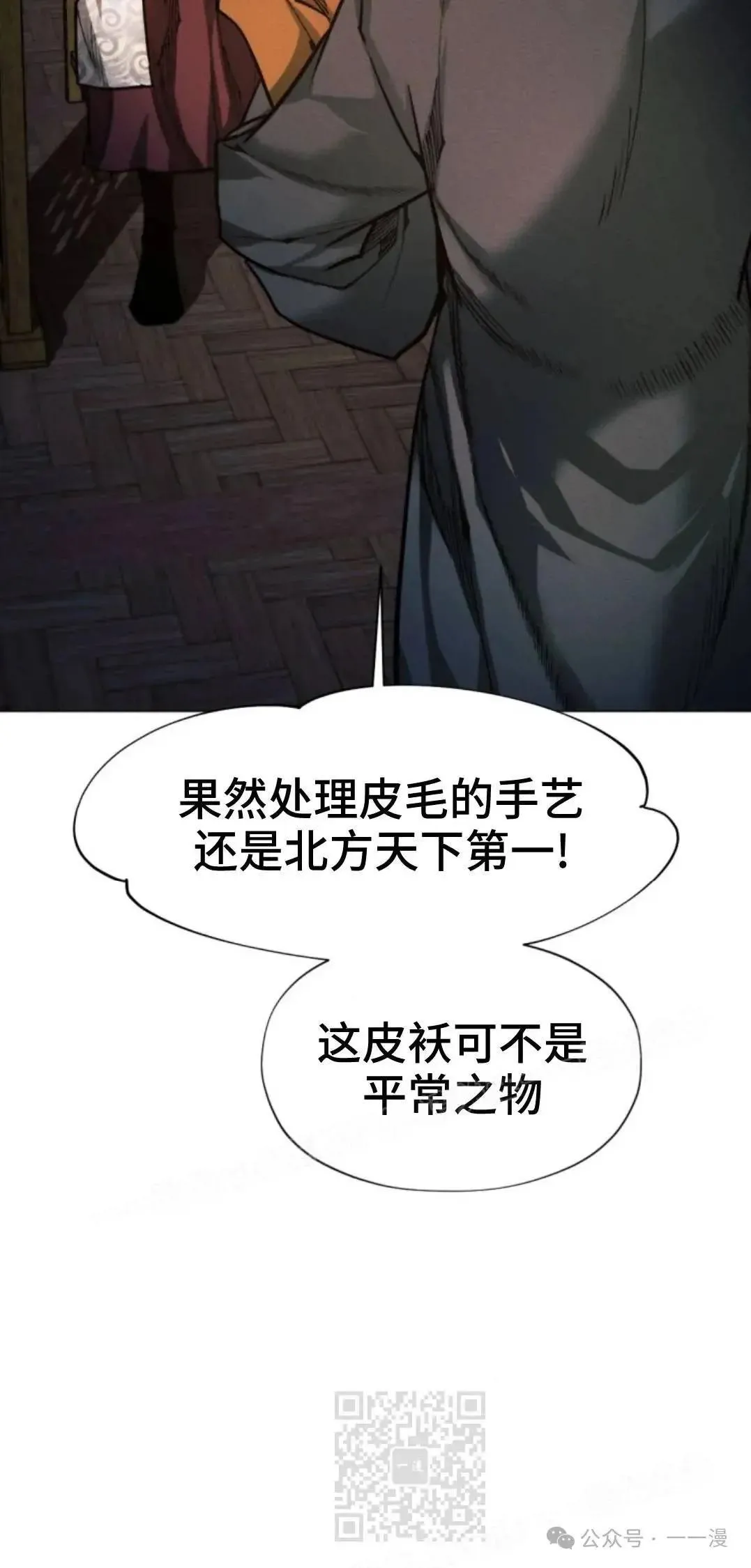 第46话28