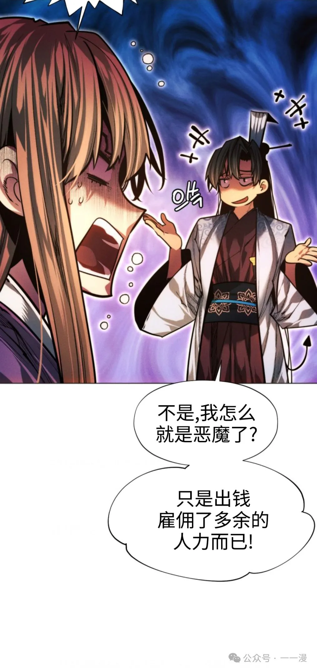 第94话28