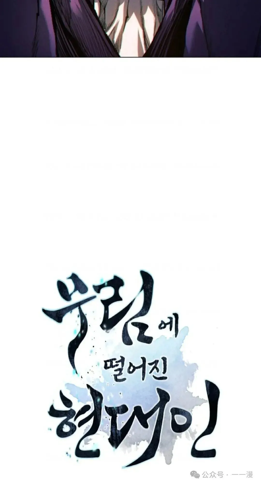 第36话5