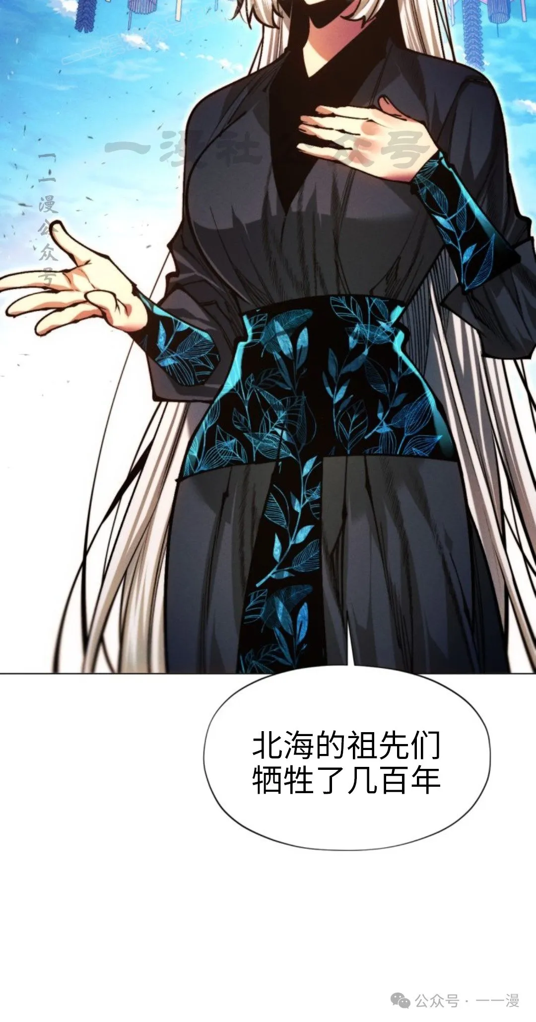 第107话59