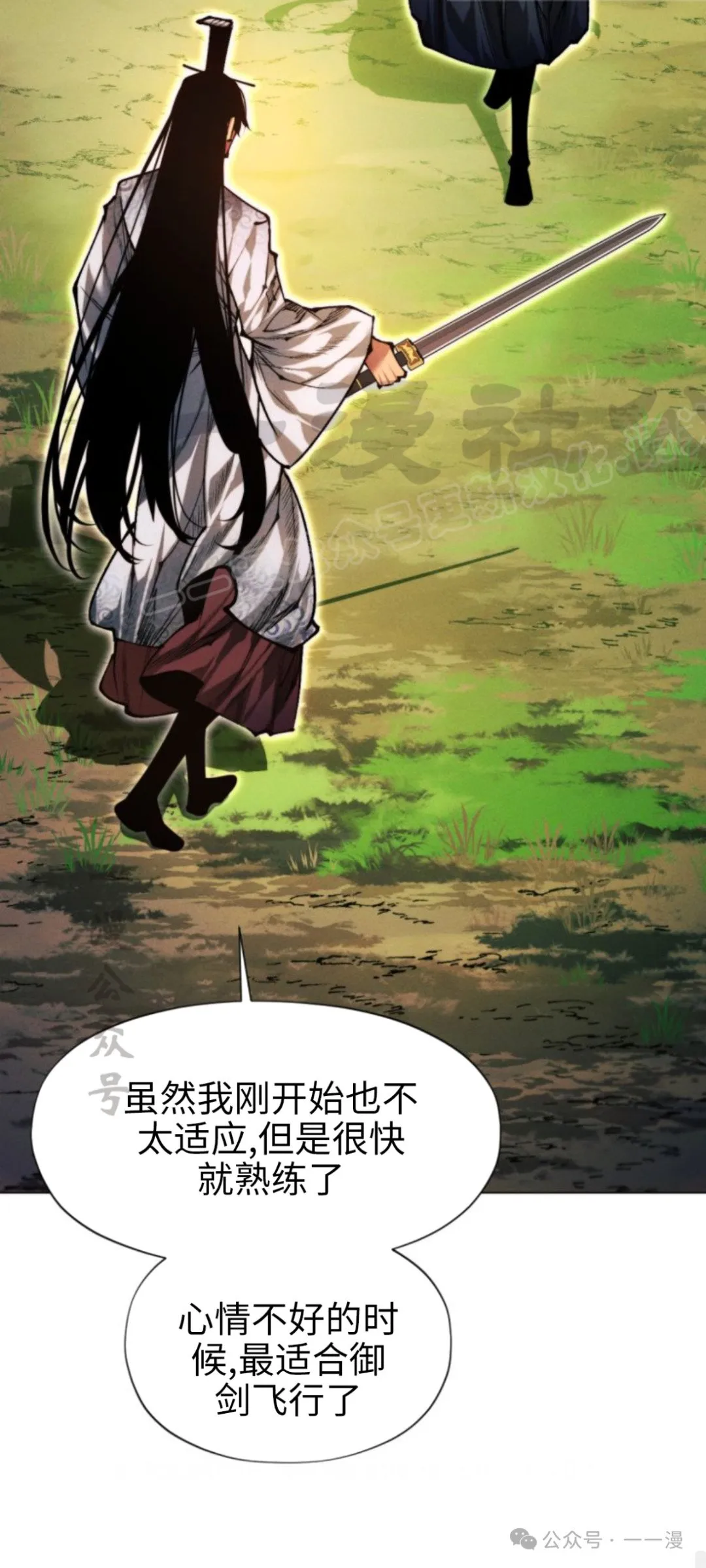 第105话53