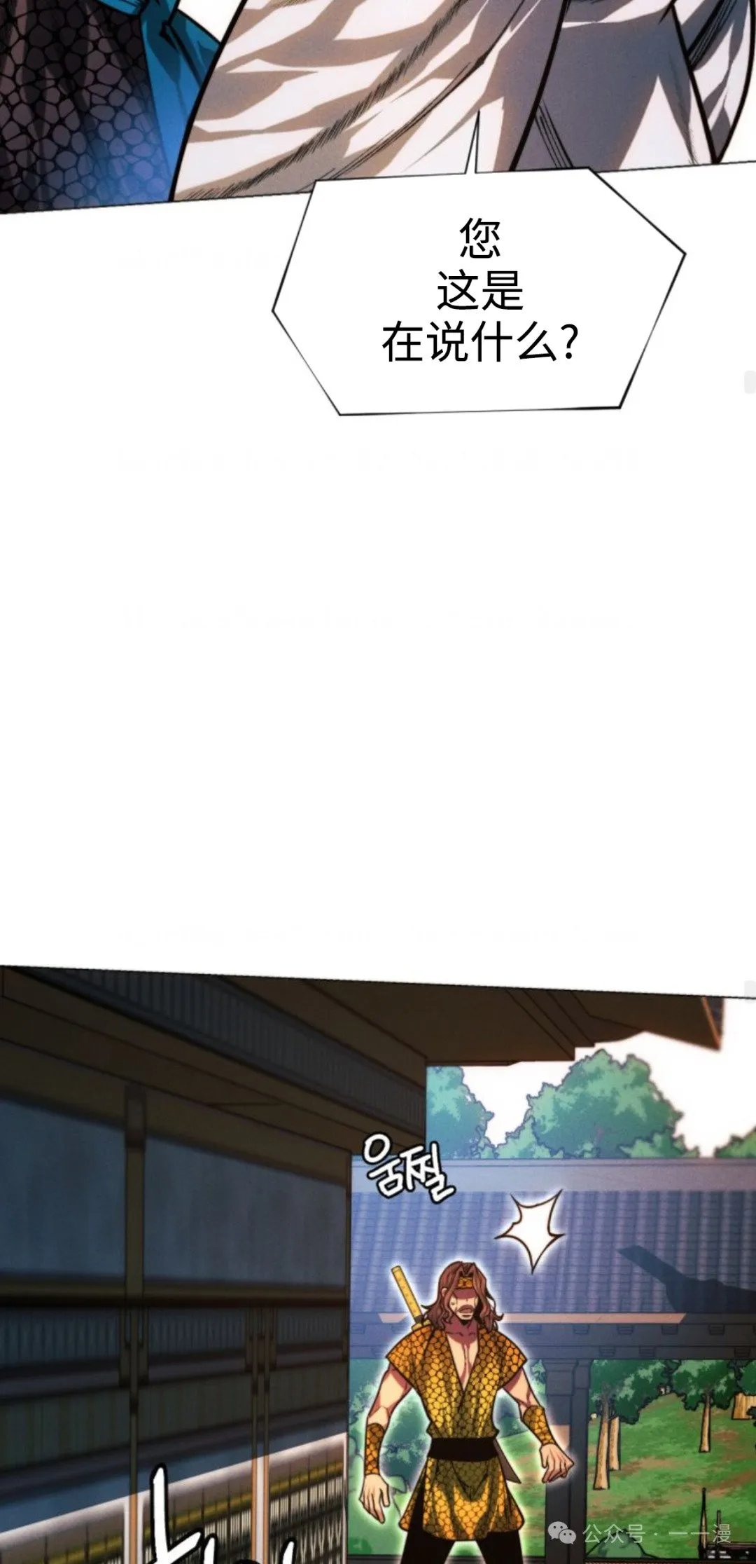 第94话56