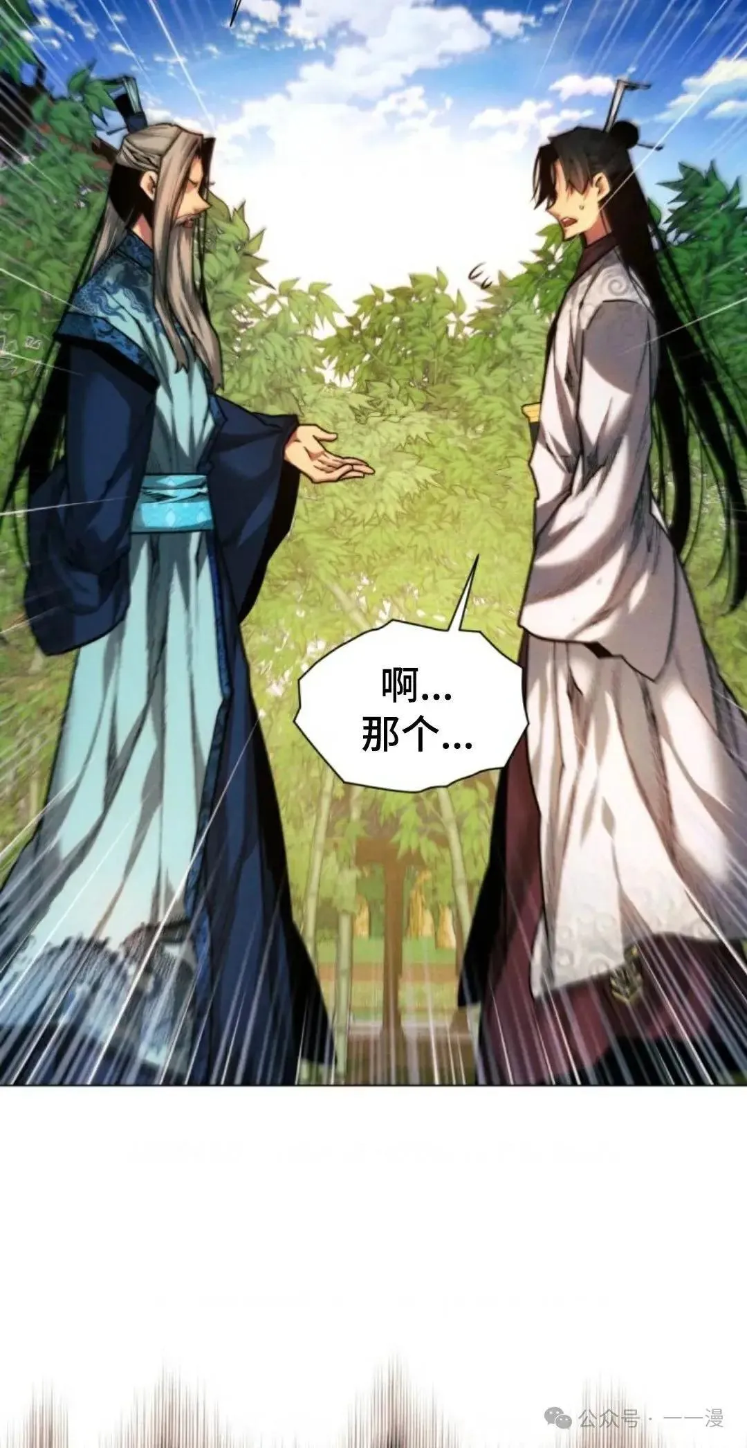 第33话35