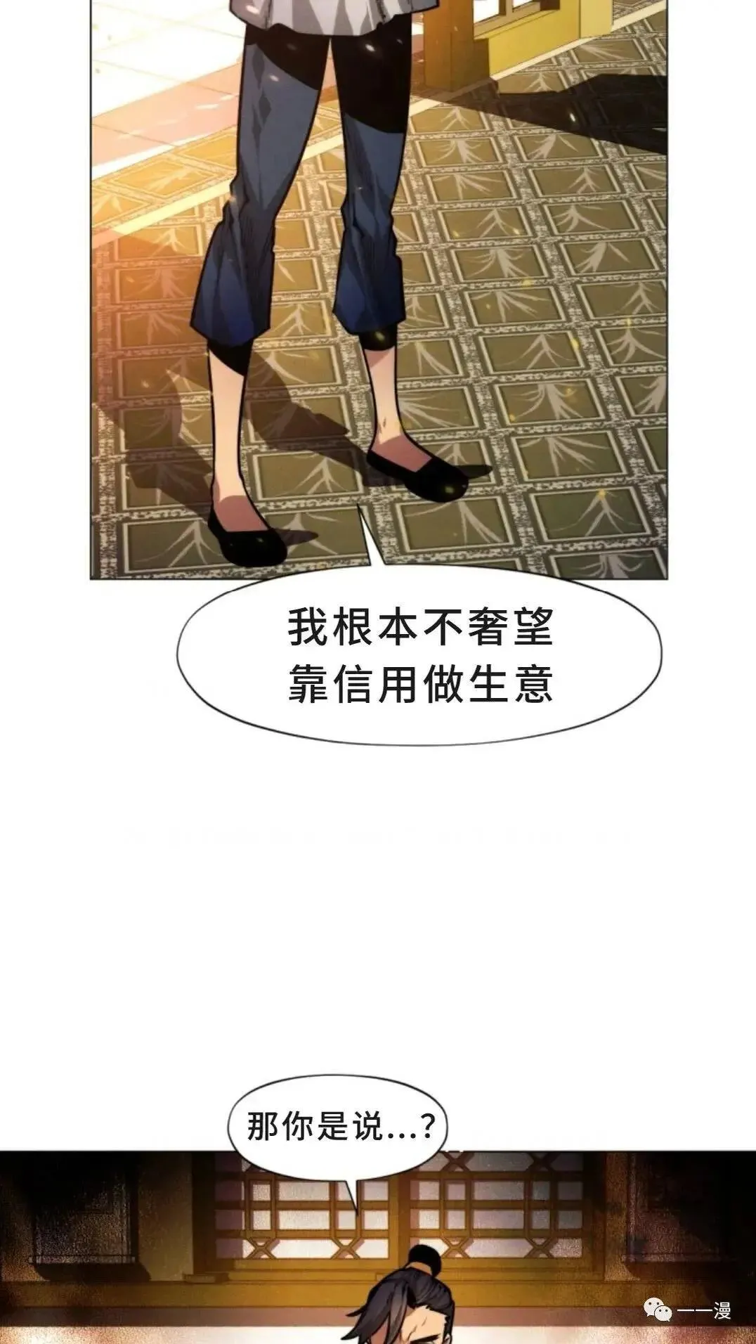 第4话41