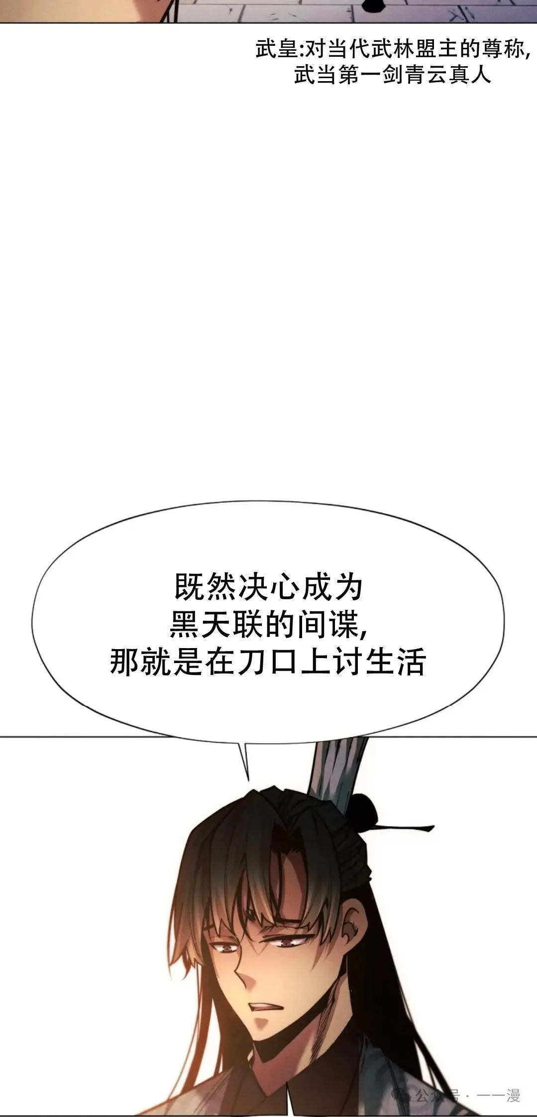 第49话94