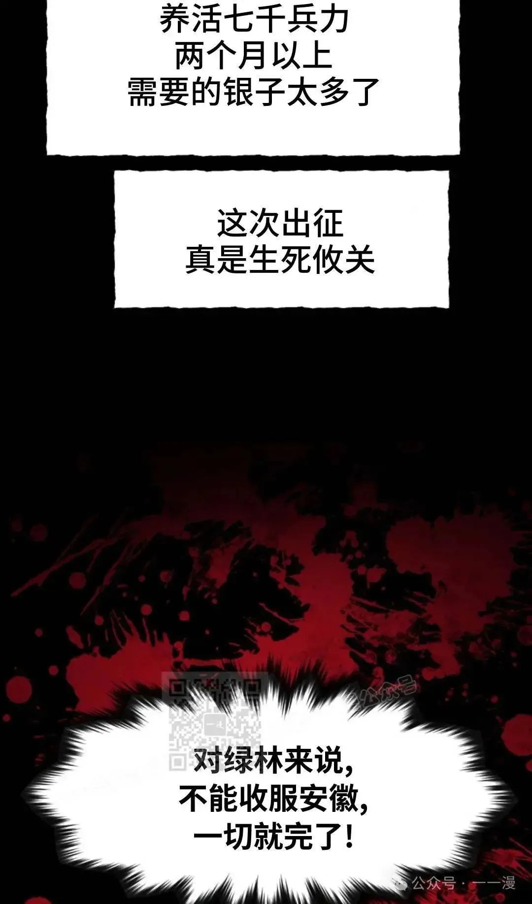 第46话92