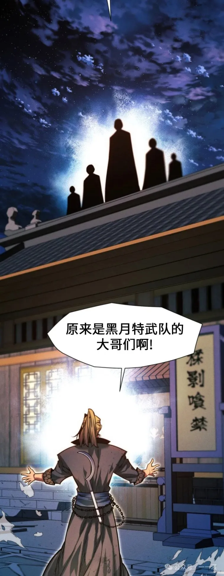 第74话76