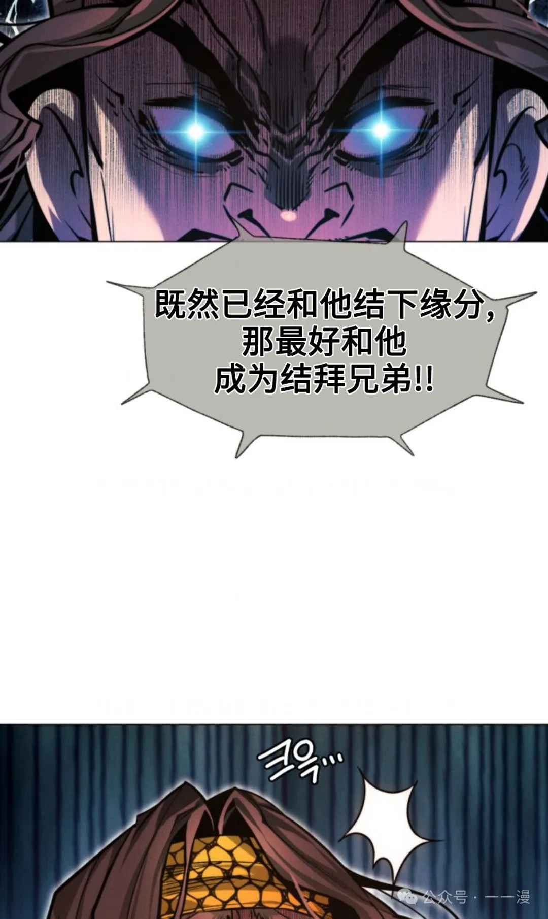 第95话43