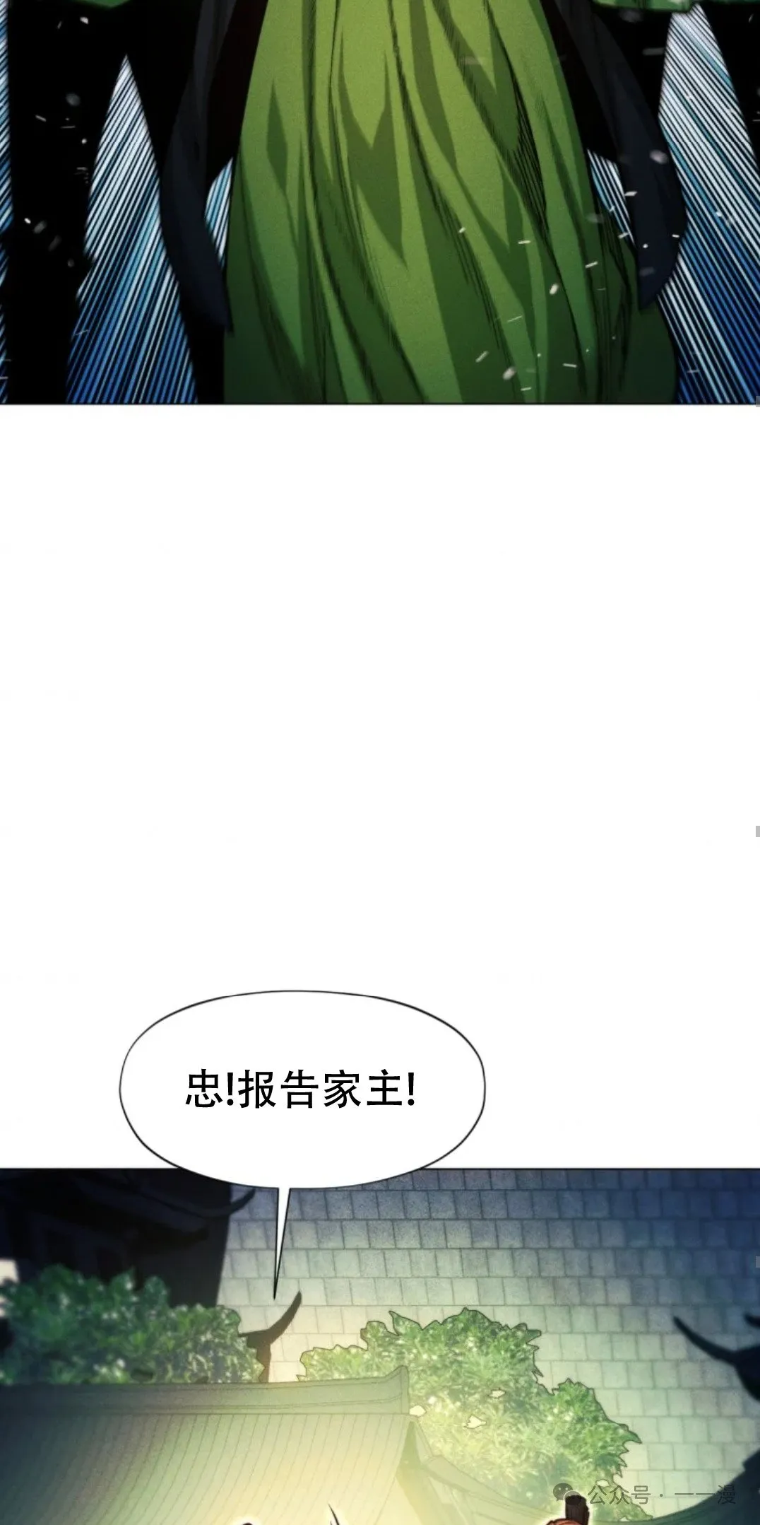 第61话77