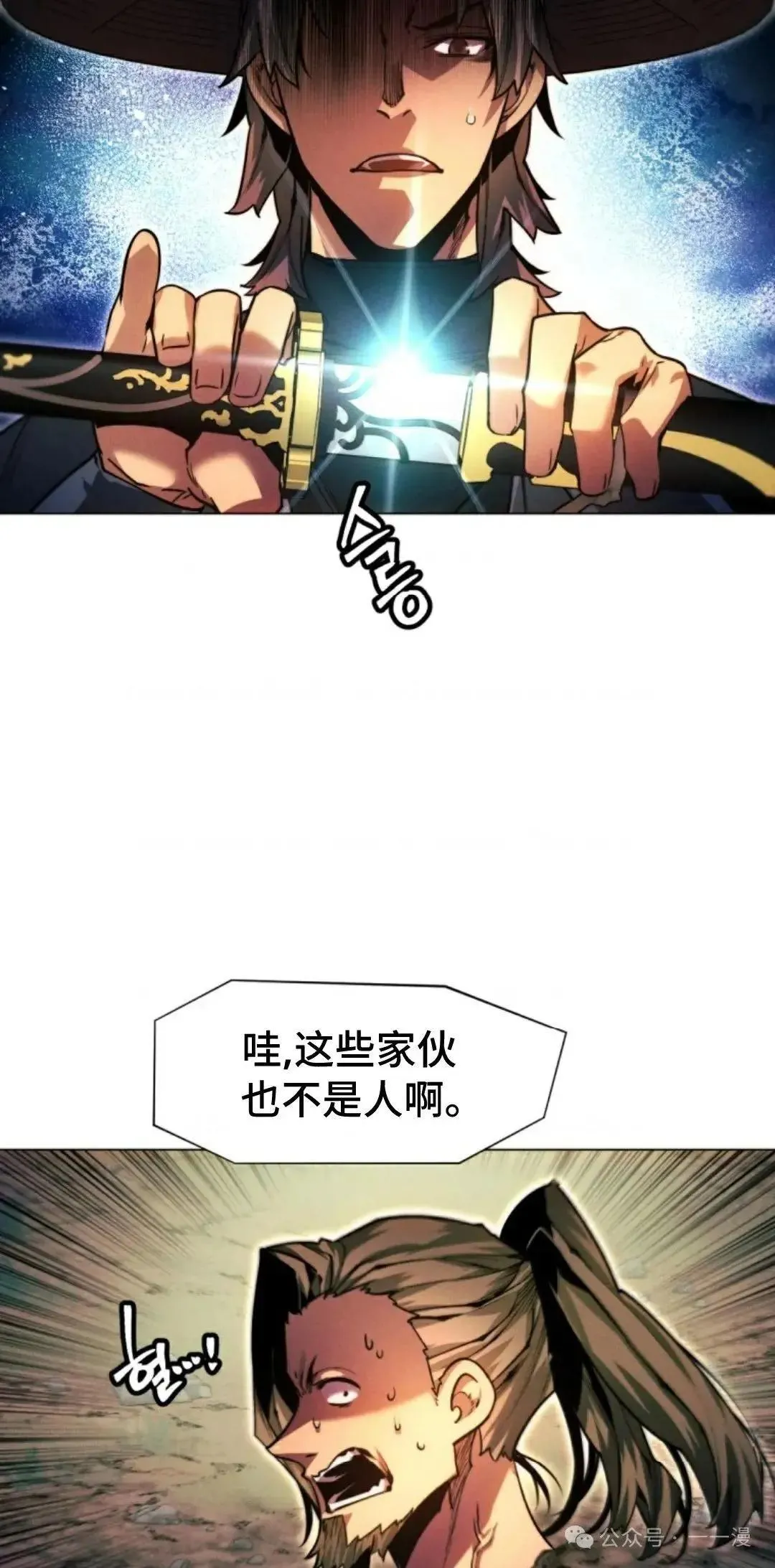 第36话45