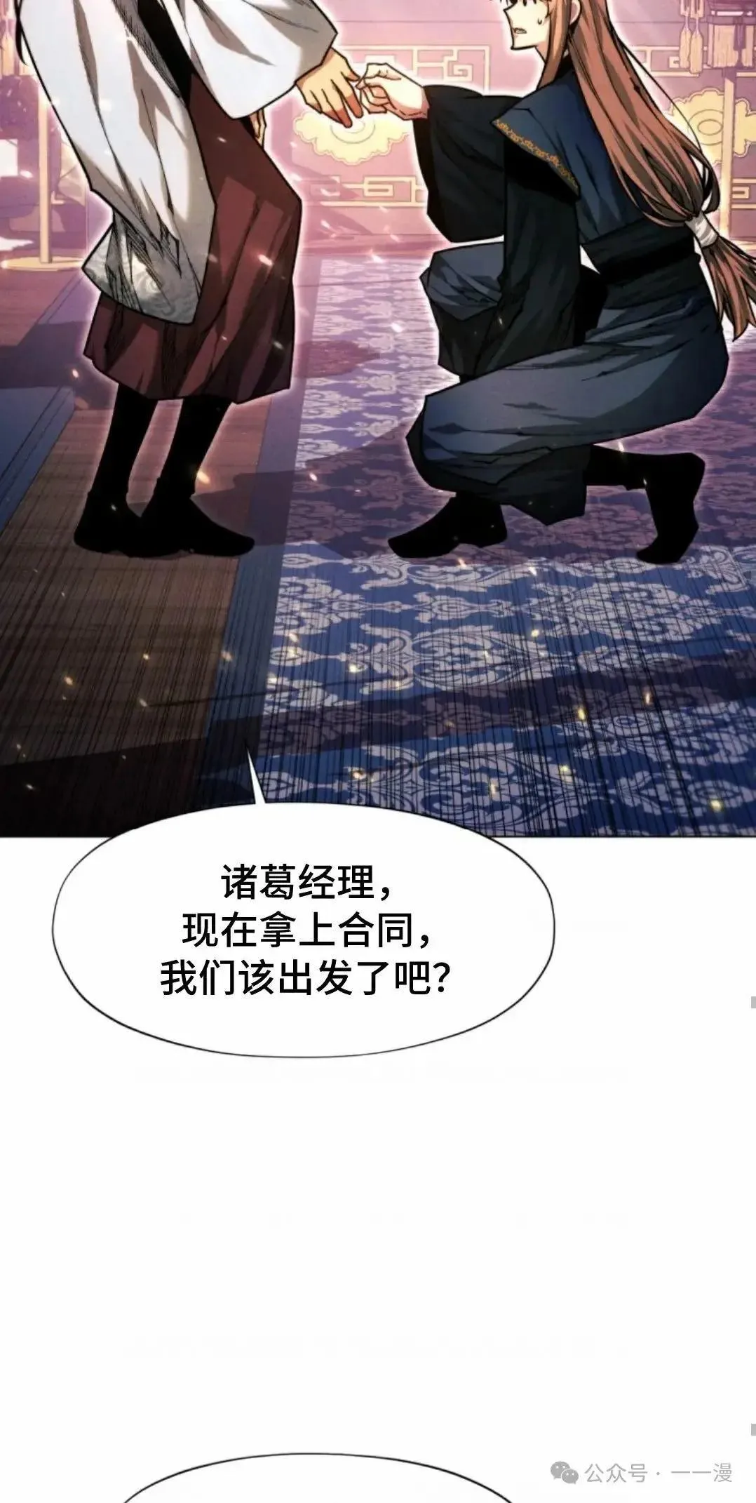第34话71