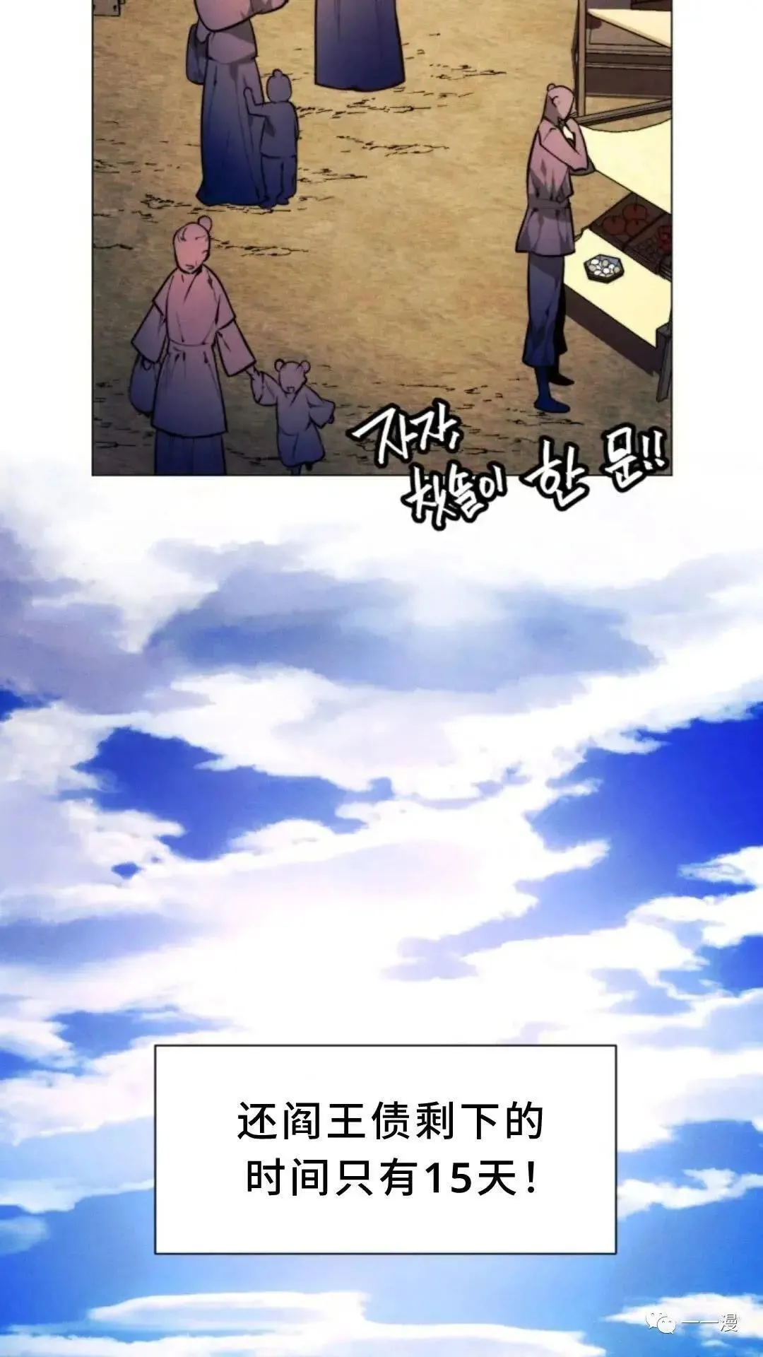 第2话101
