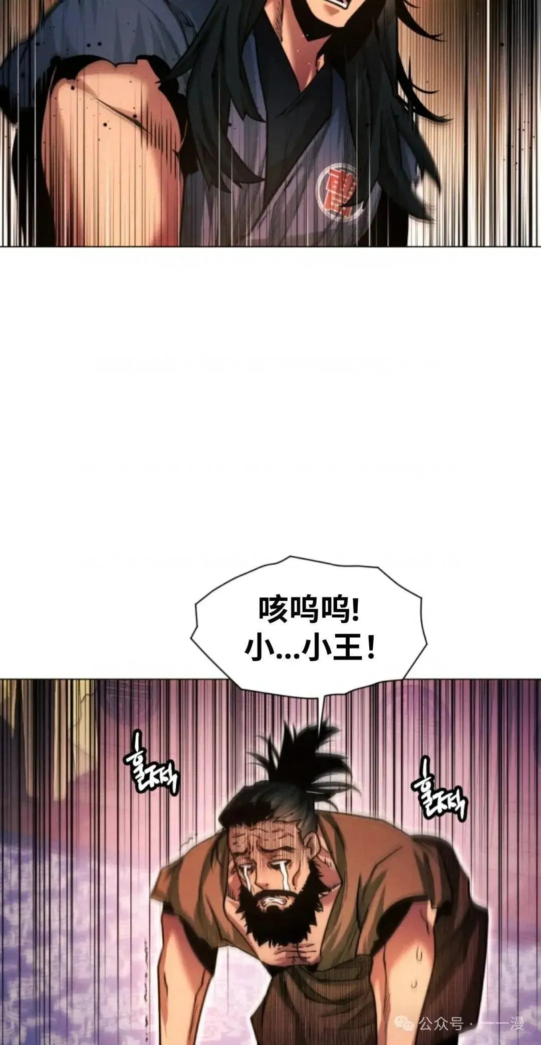 第28话26
