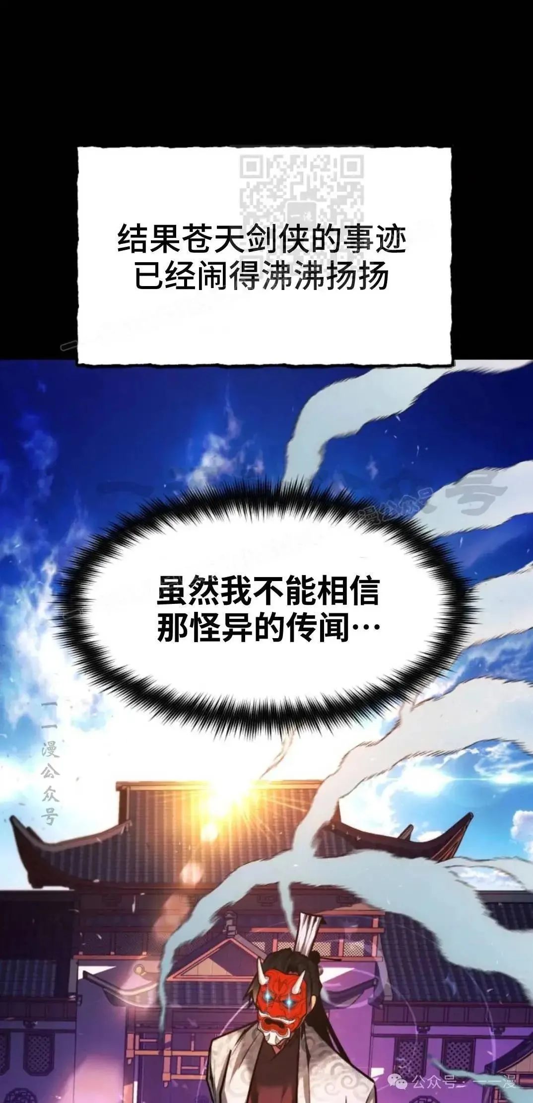 第46话100