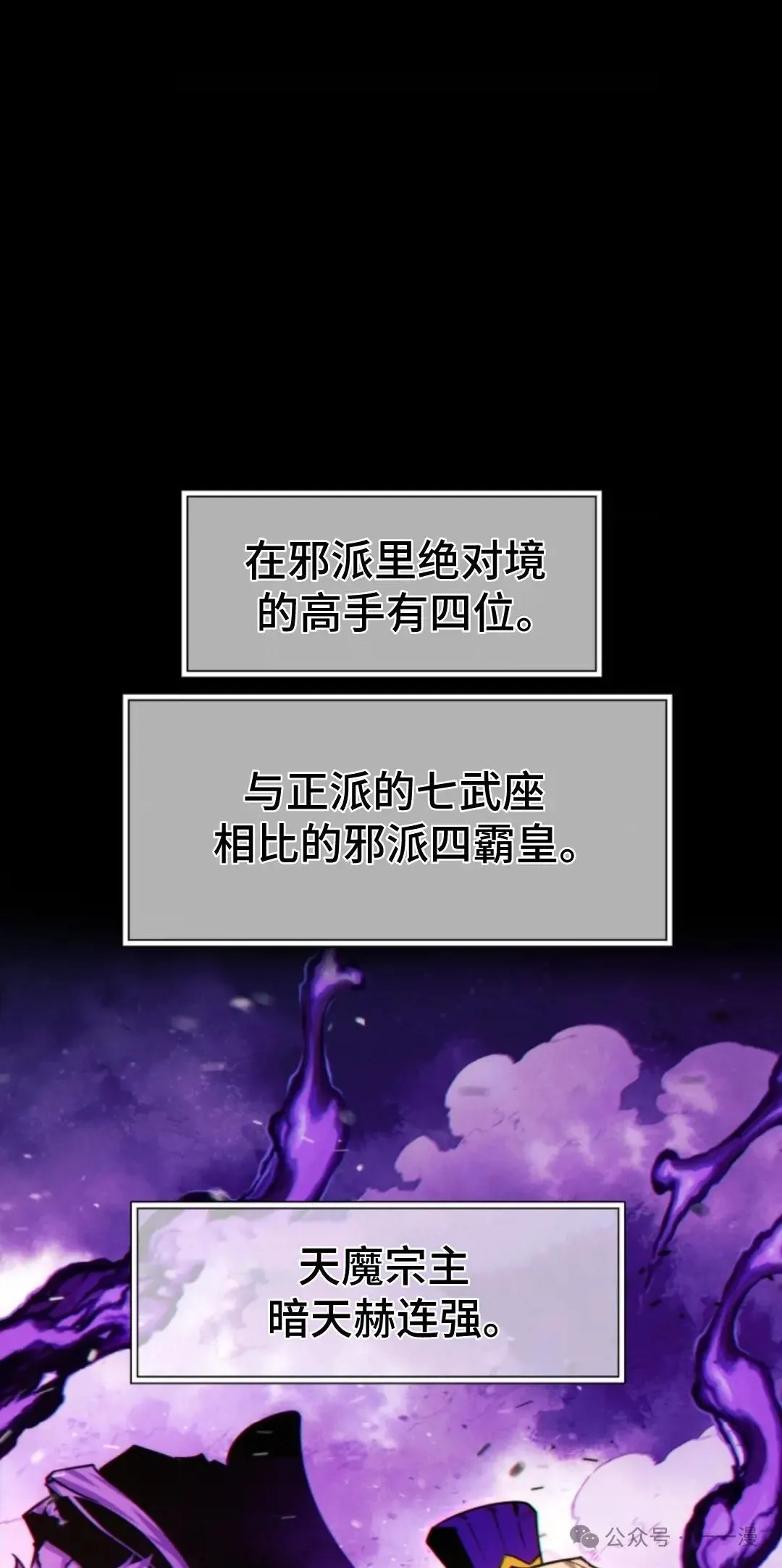 第37话11