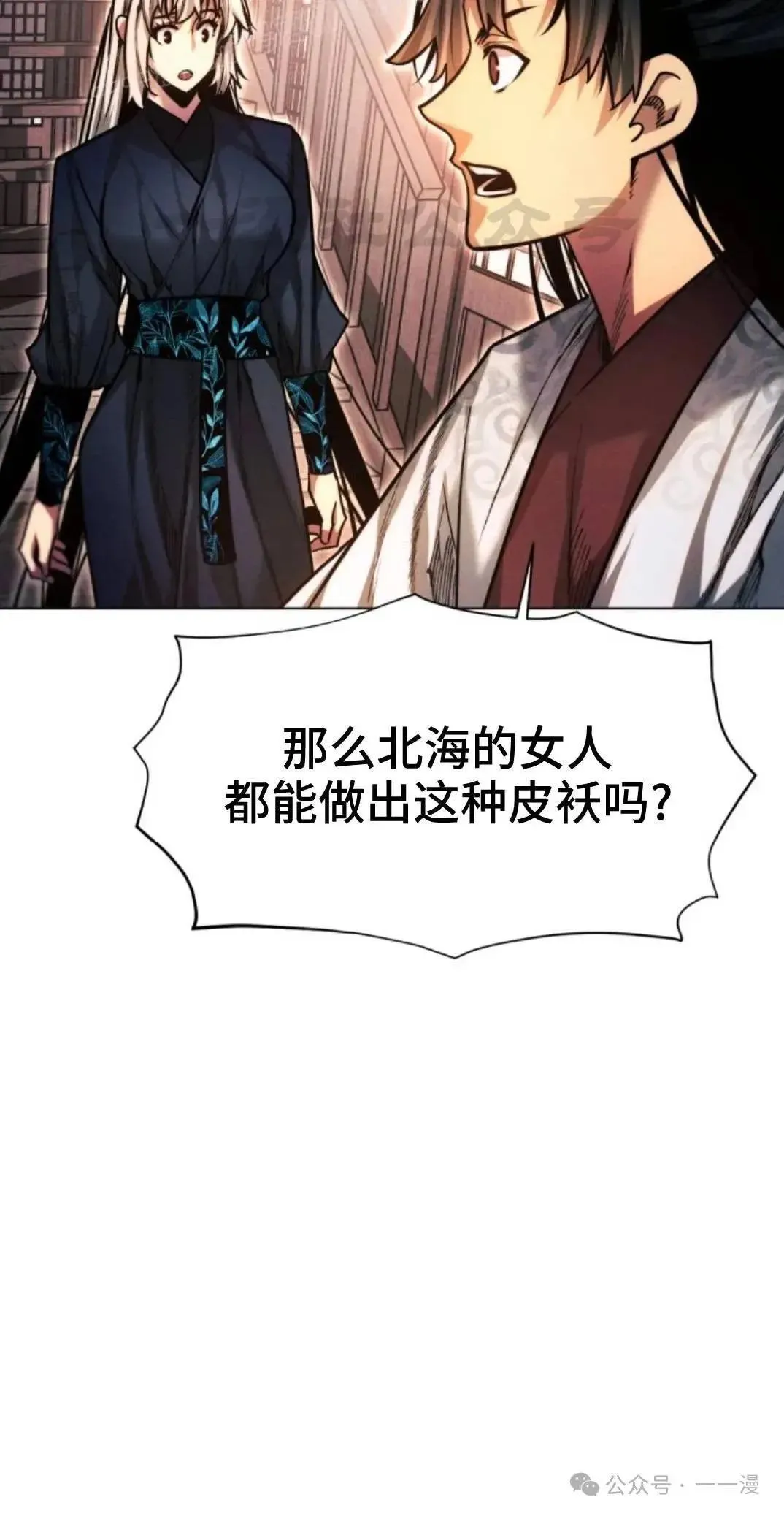 第46话39