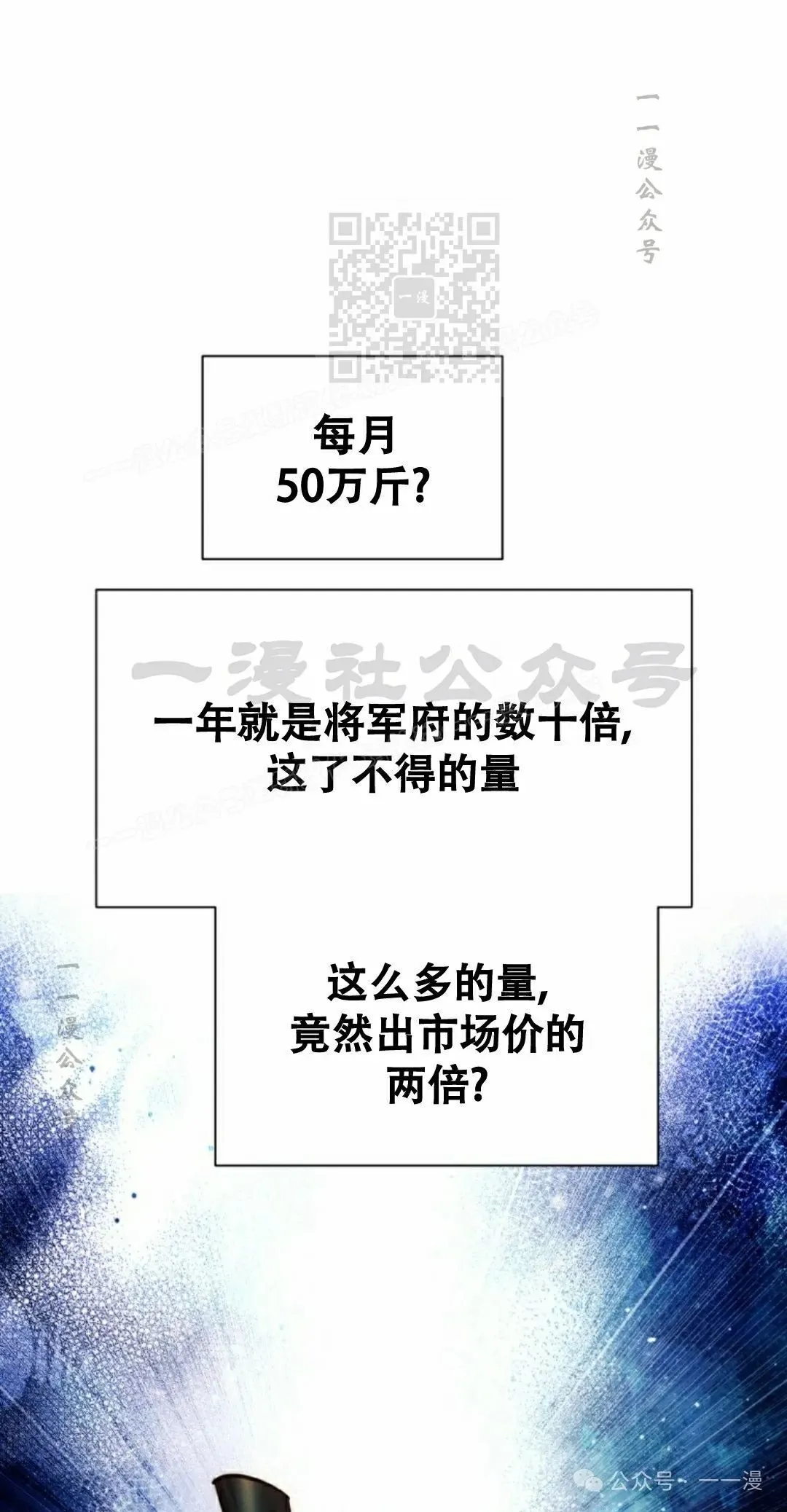 第62话40