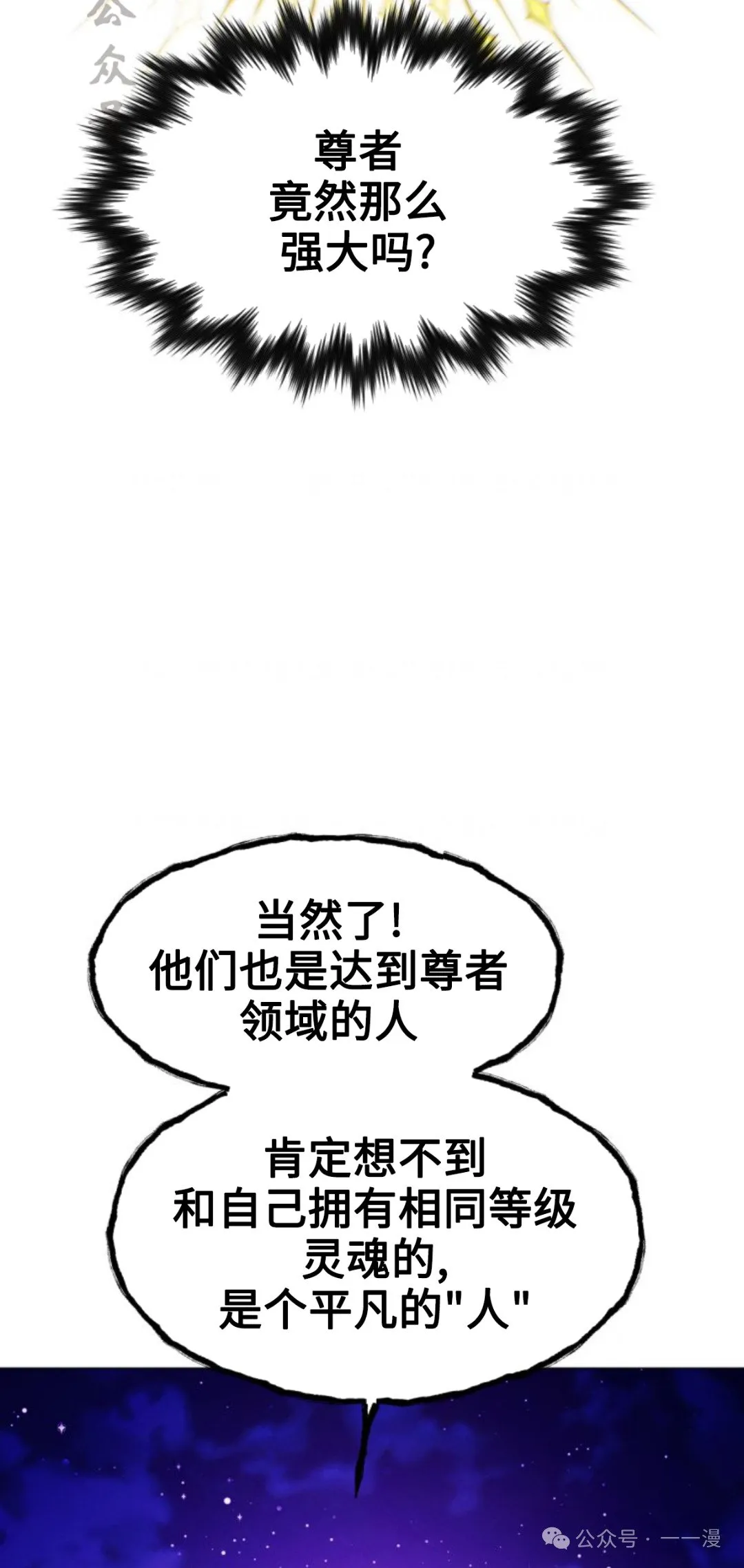 第96话34