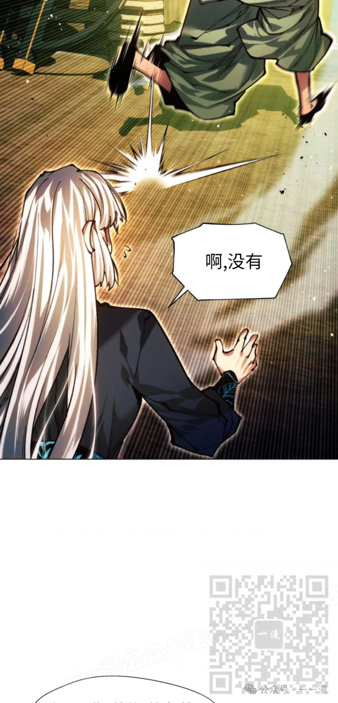第105话37