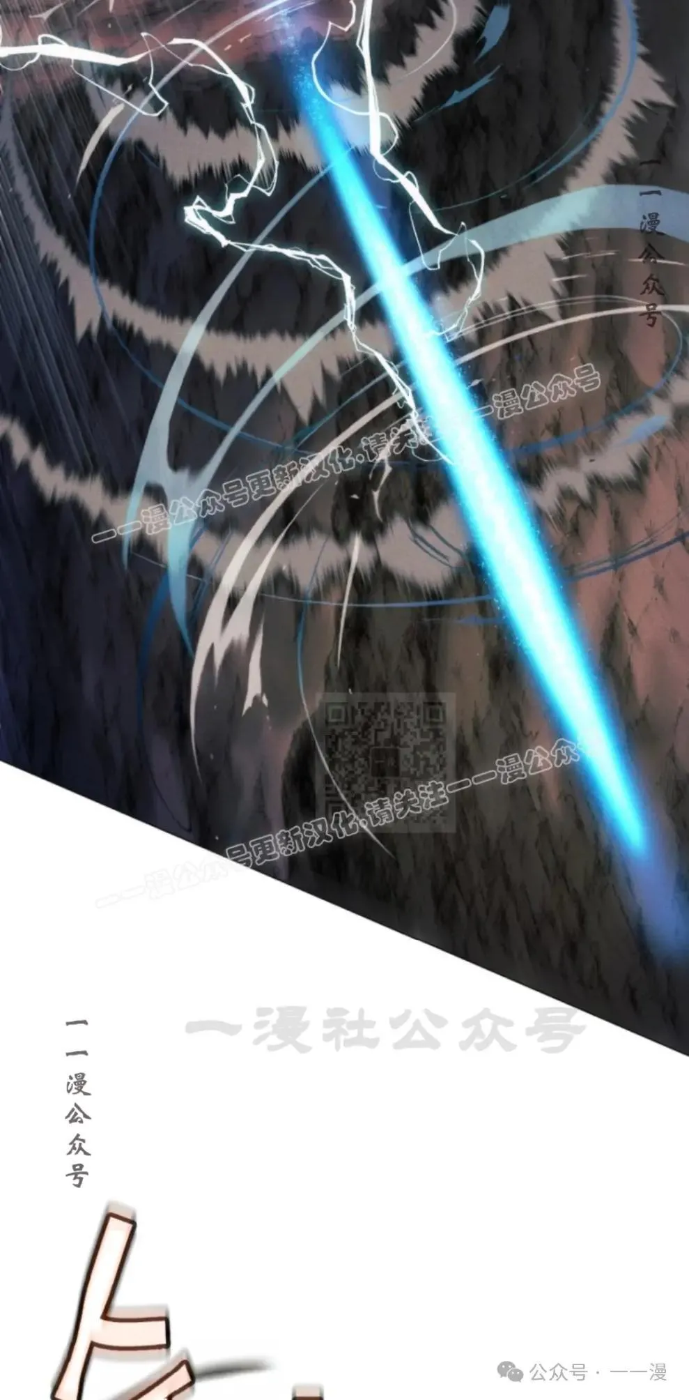 第38话66