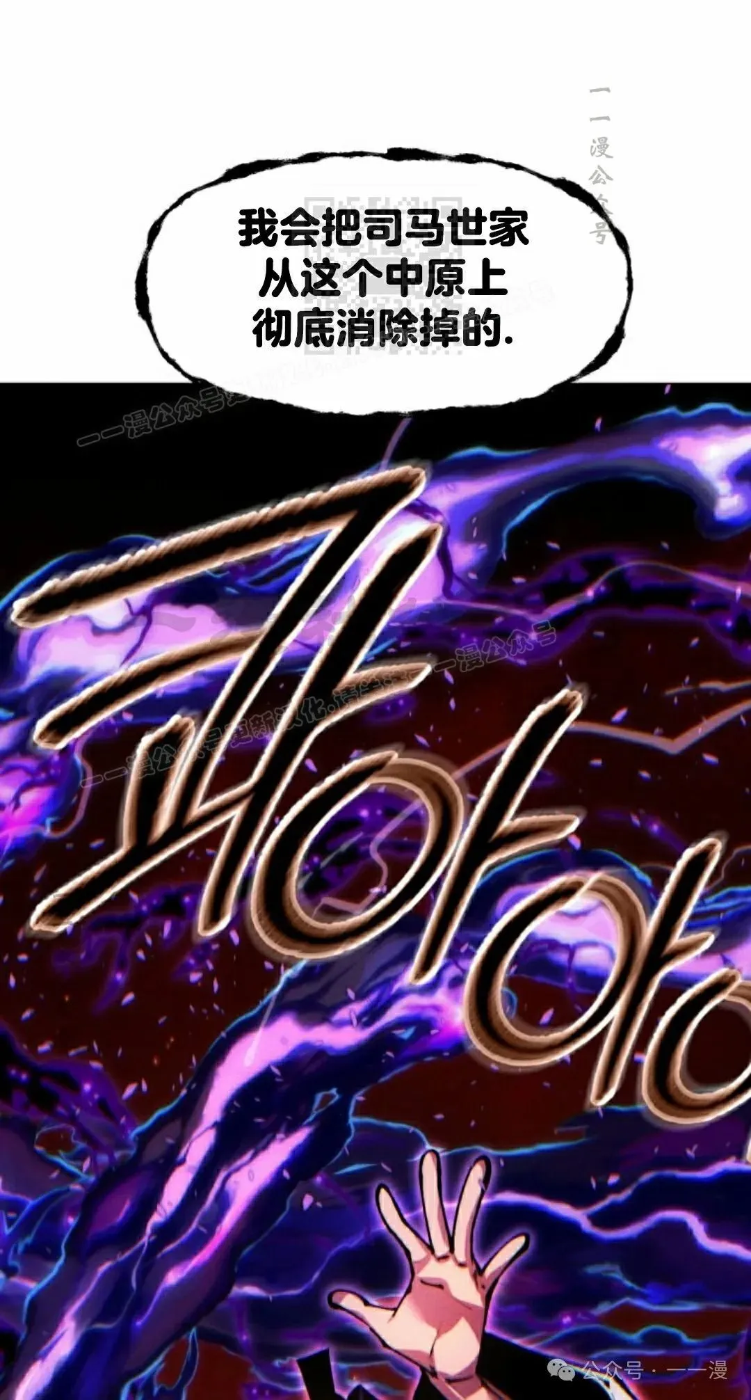 第111话40