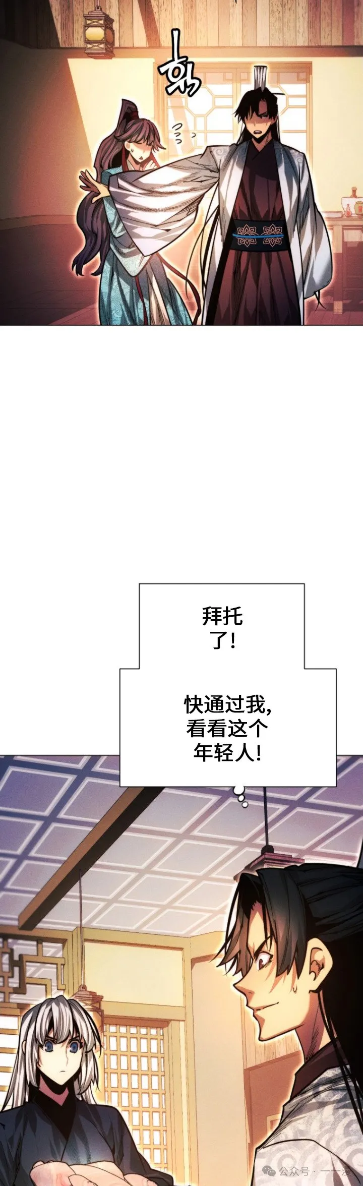 第87话56