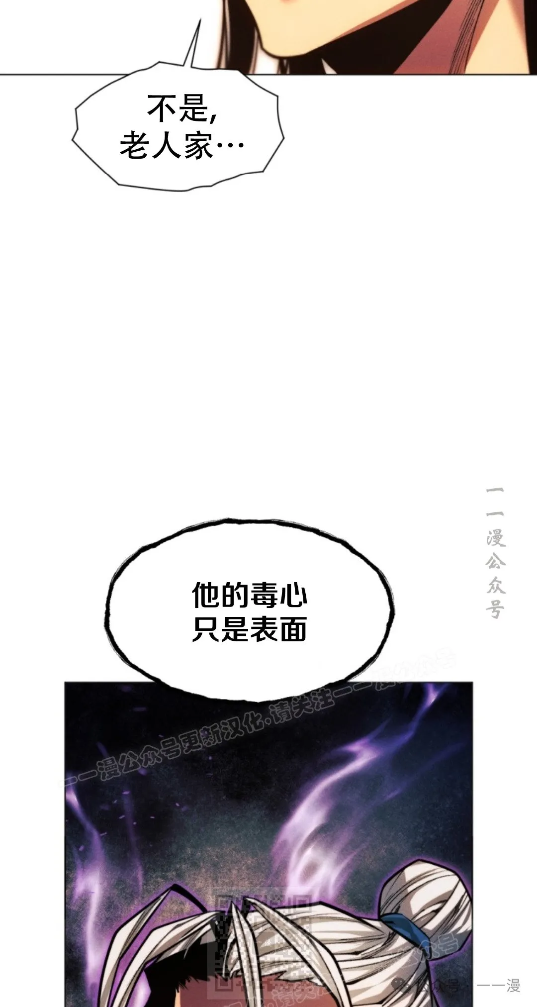 第59话68