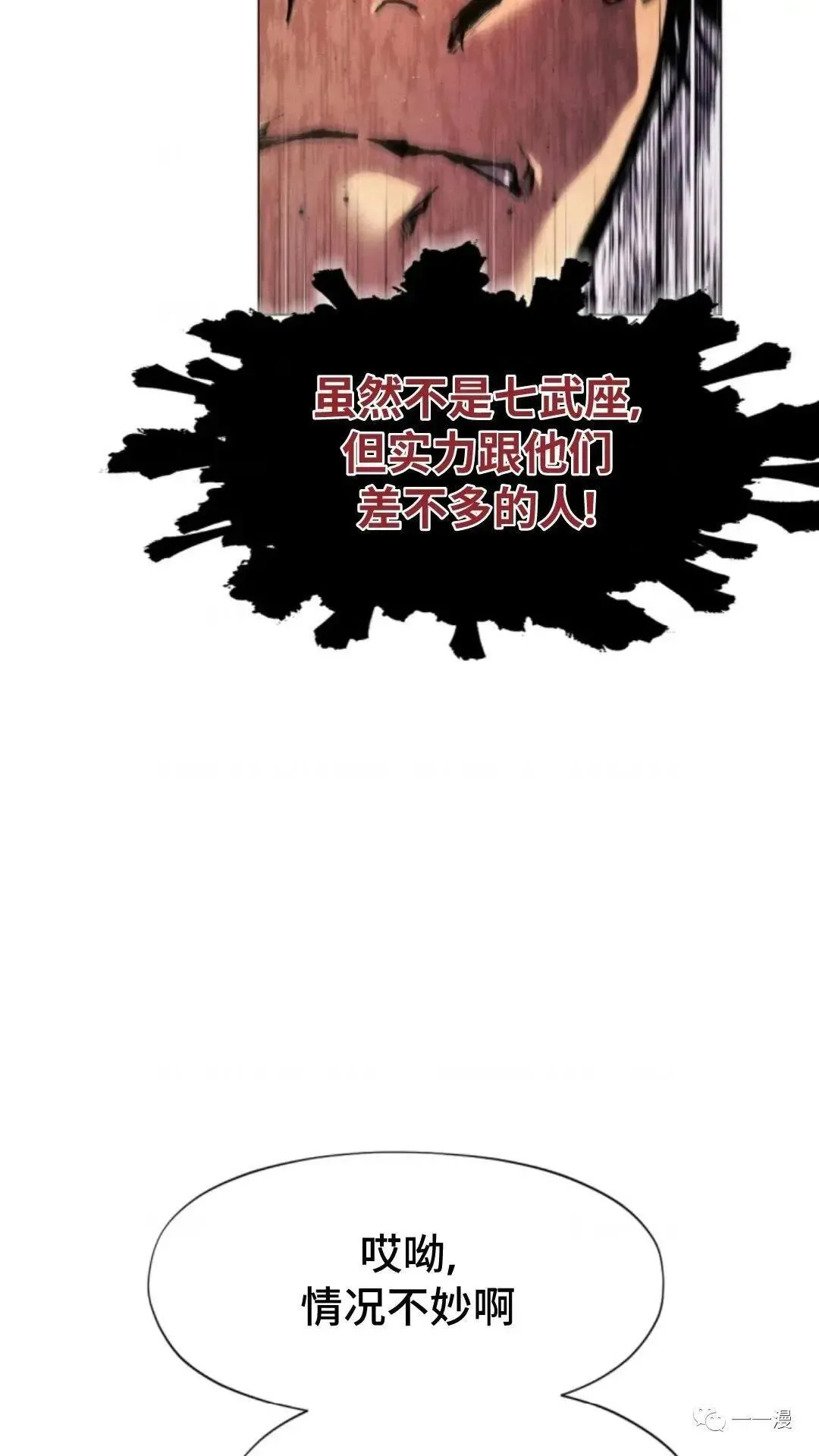 第17话96