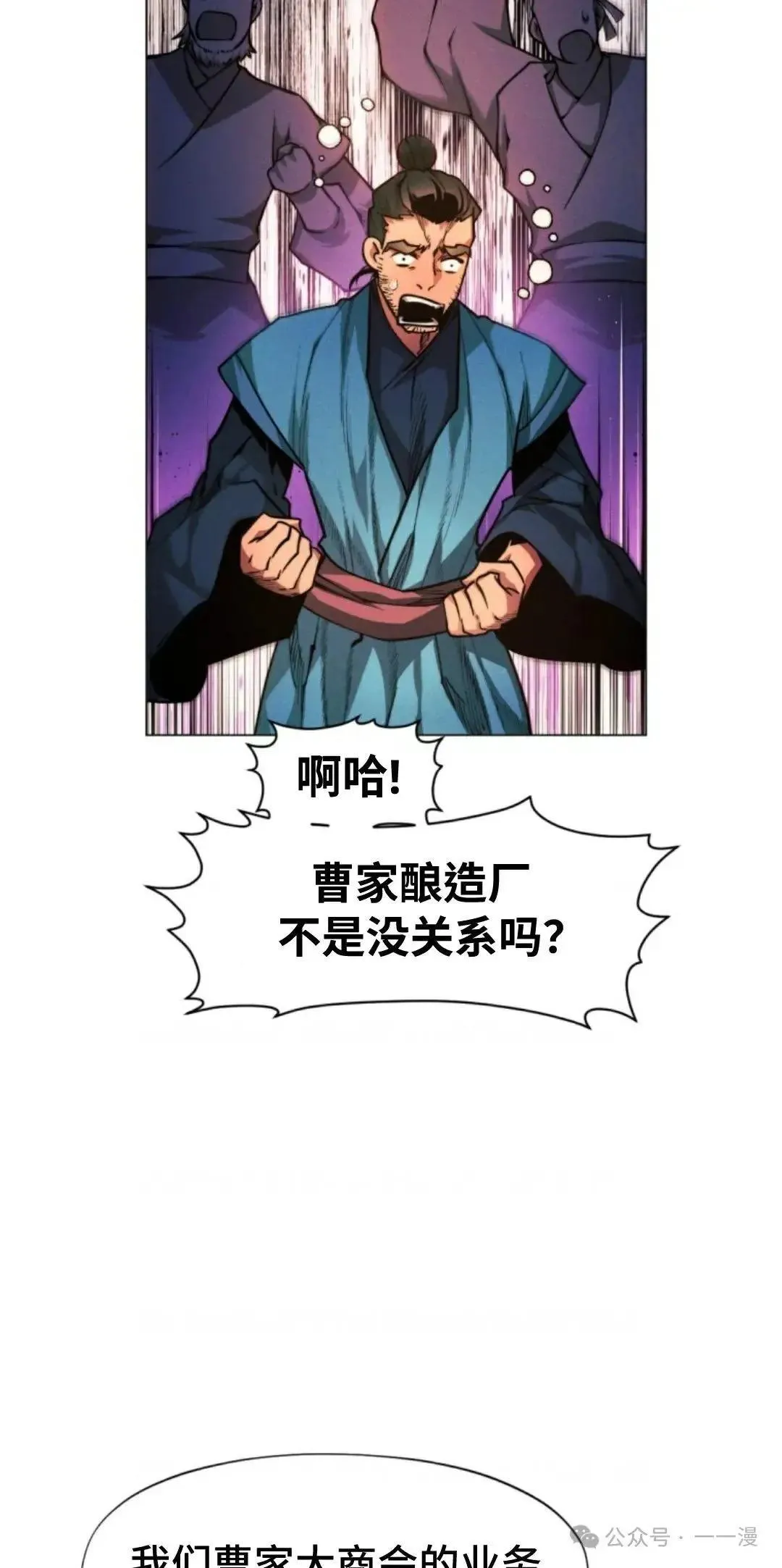 第30话18