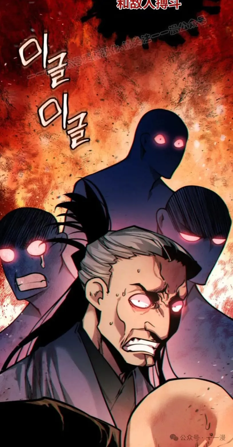 第53话3
