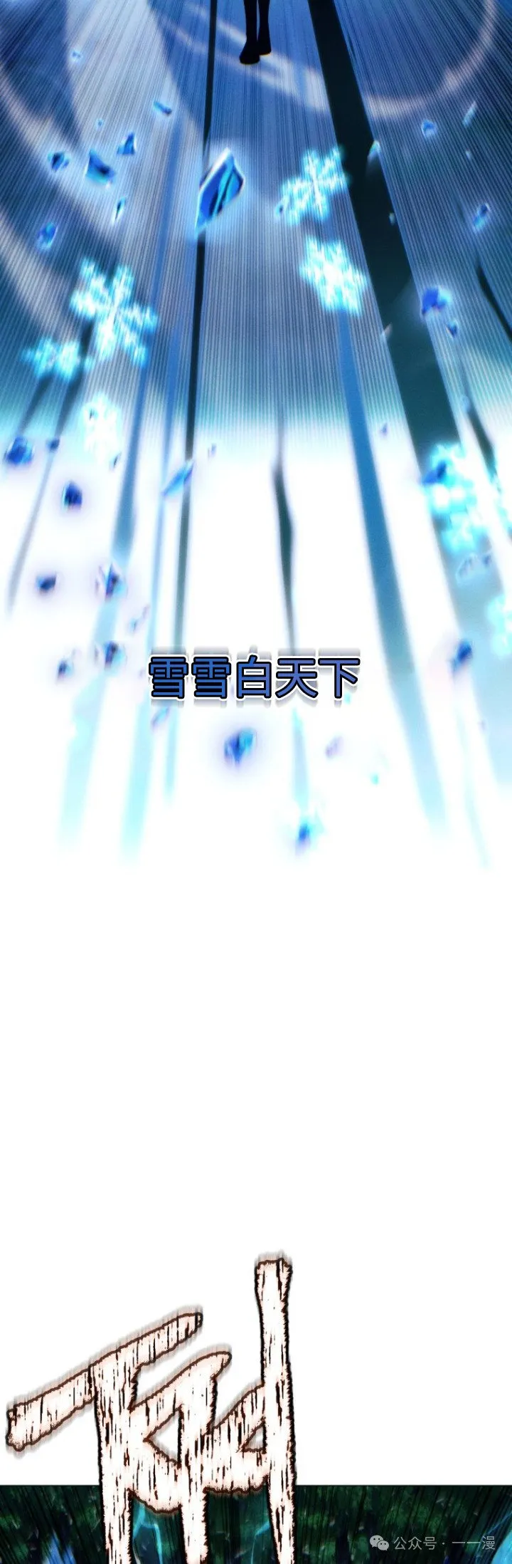第78话54