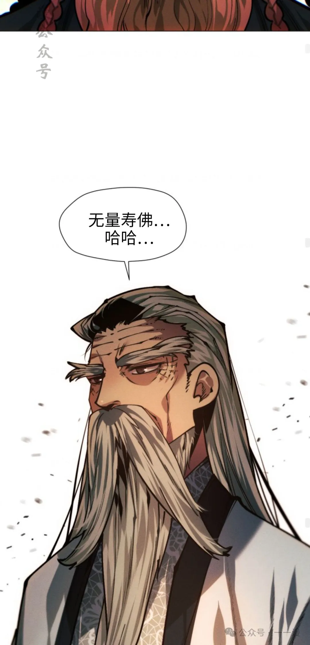 第105话76