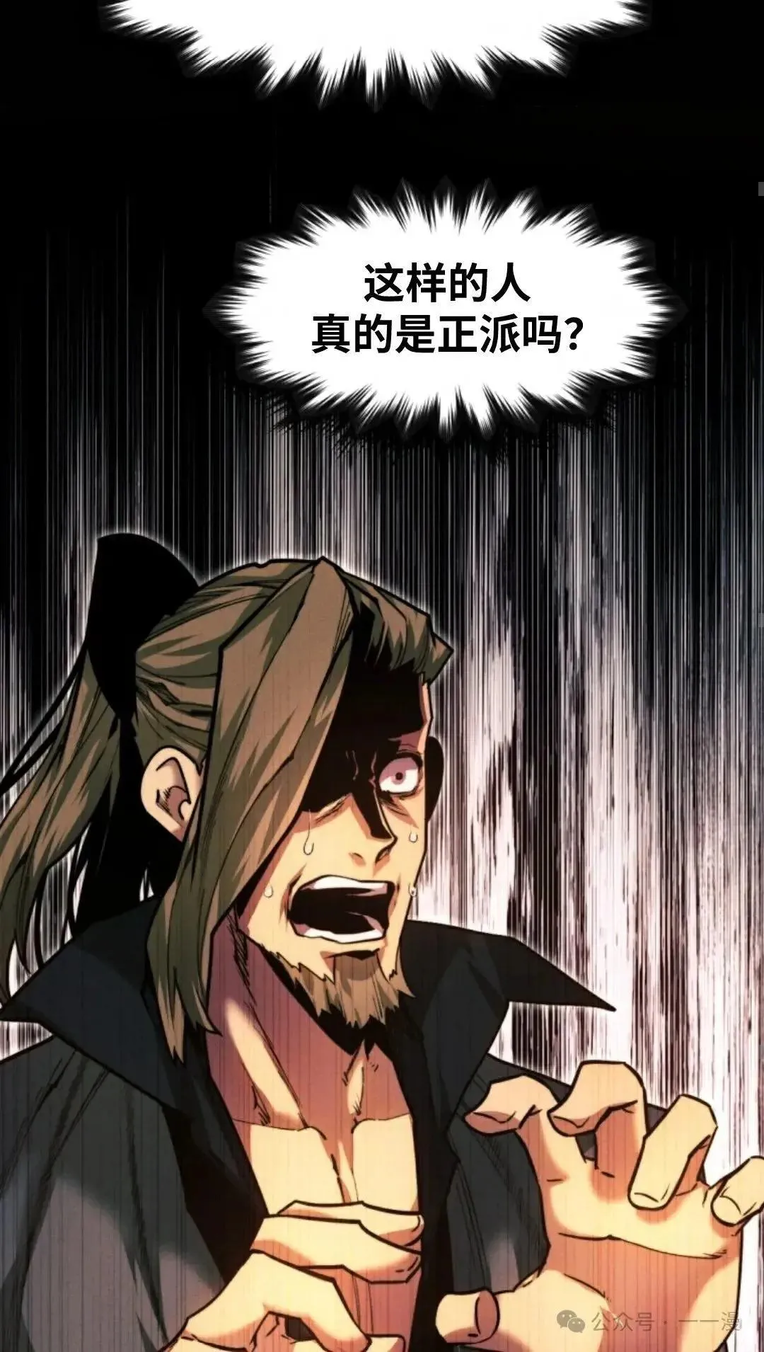 第37话57