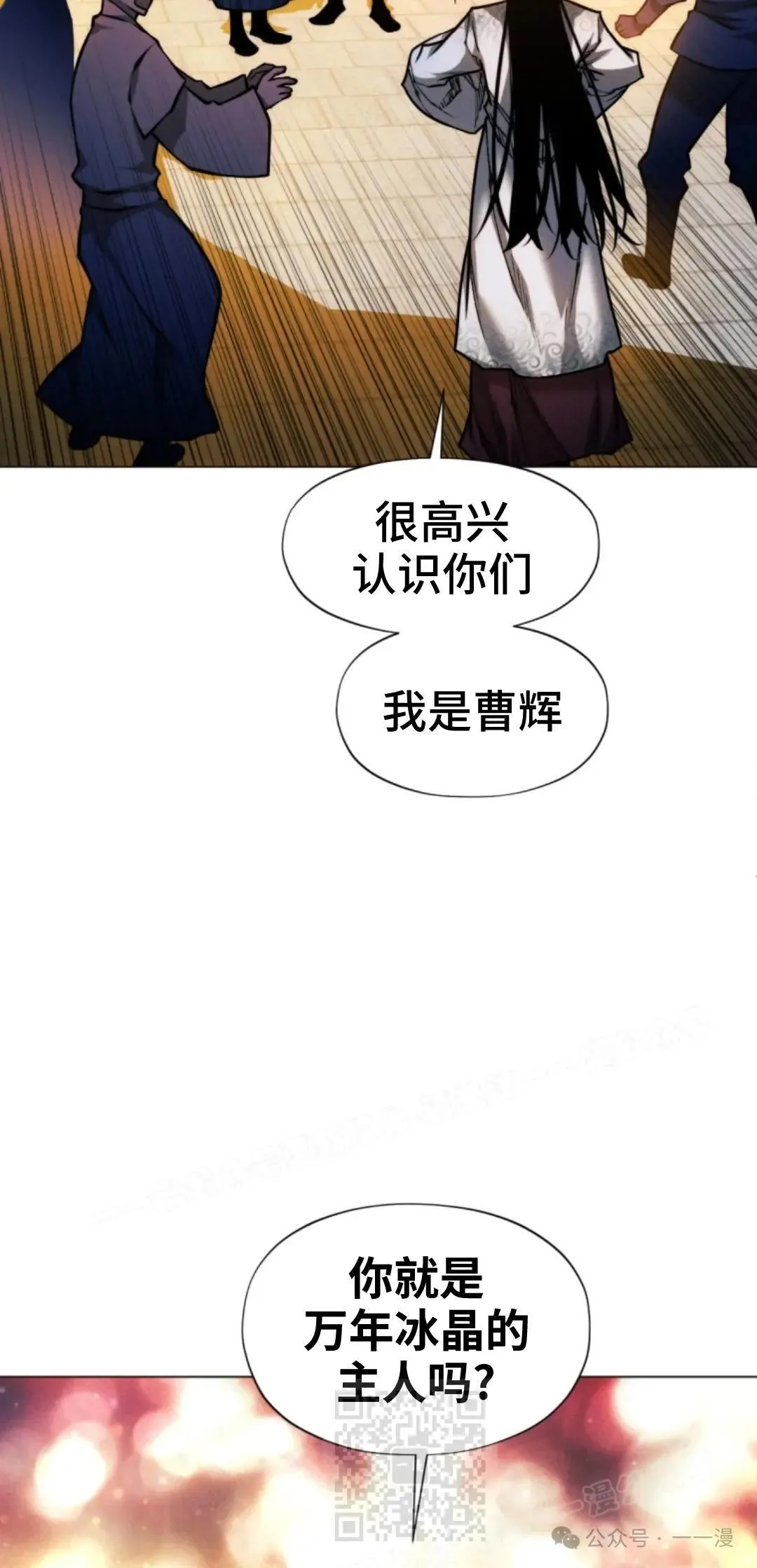 第44话48