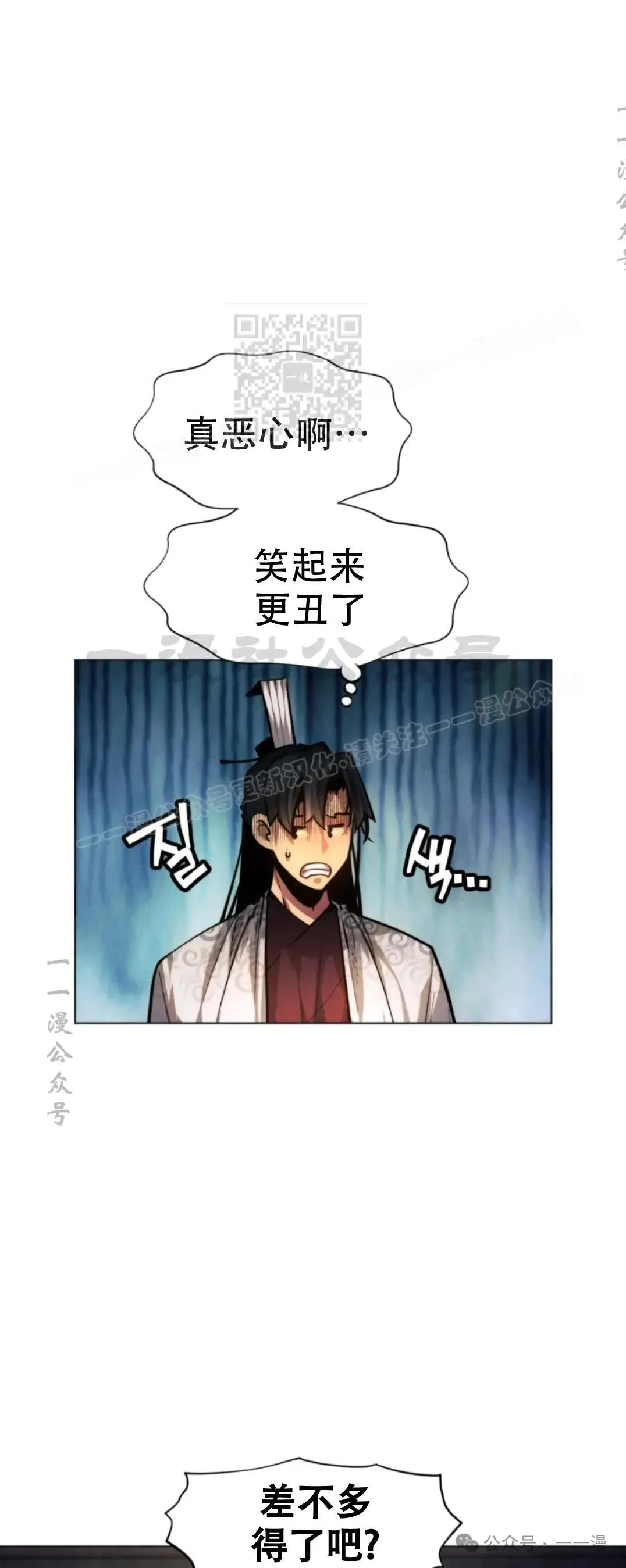 第56话50