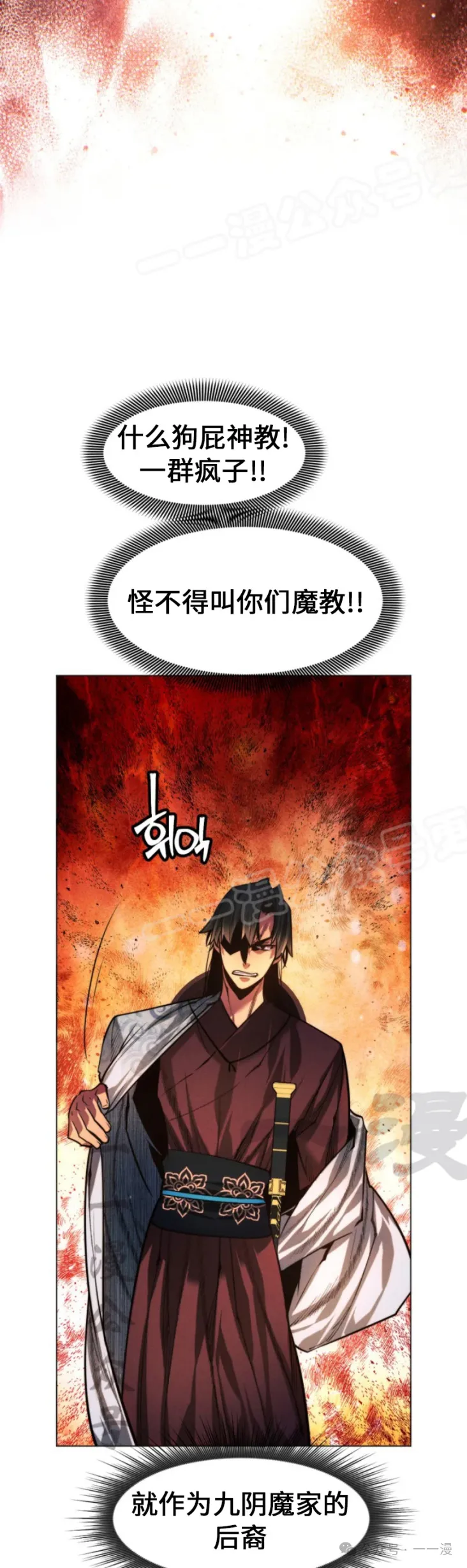 第70话58